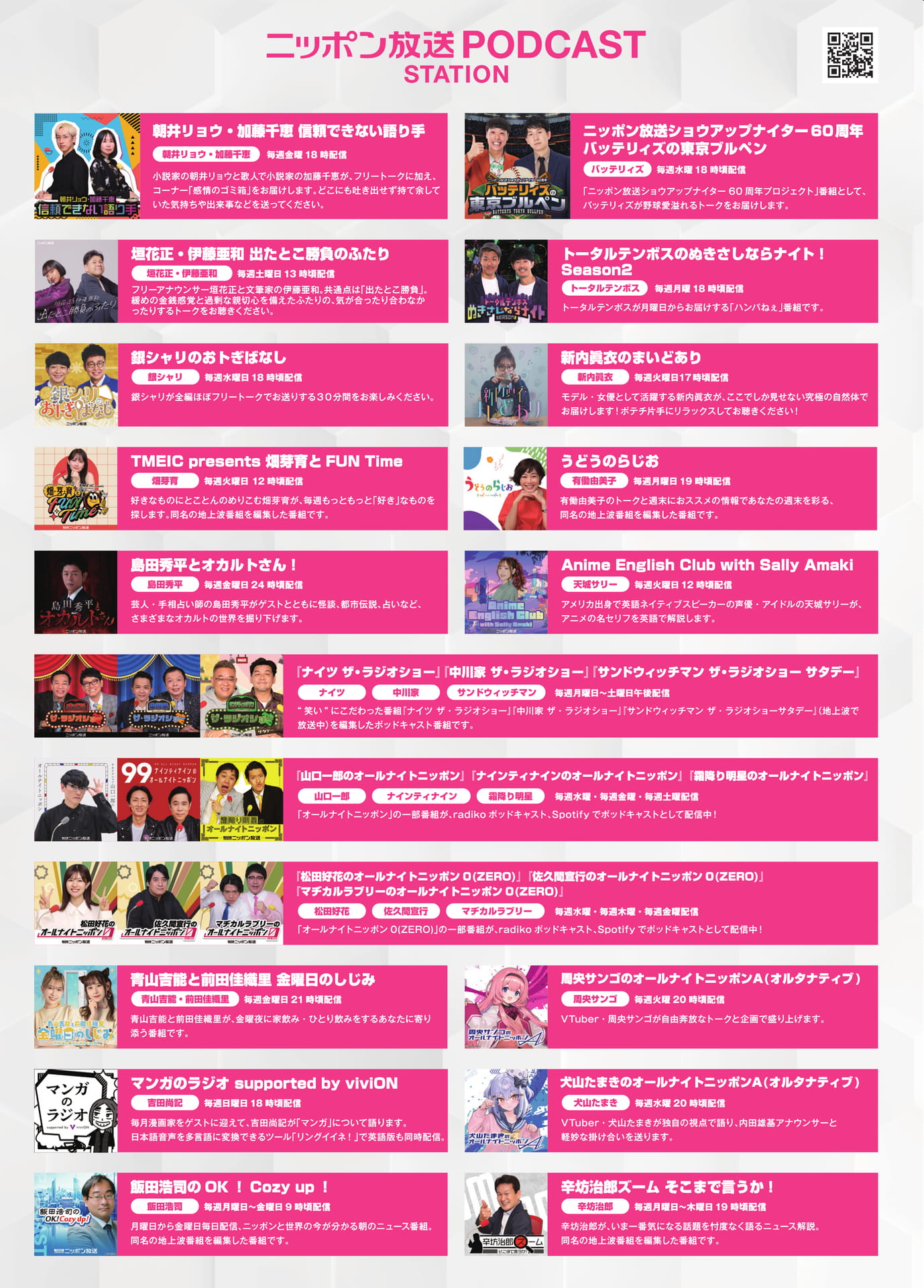 Page (追加)1