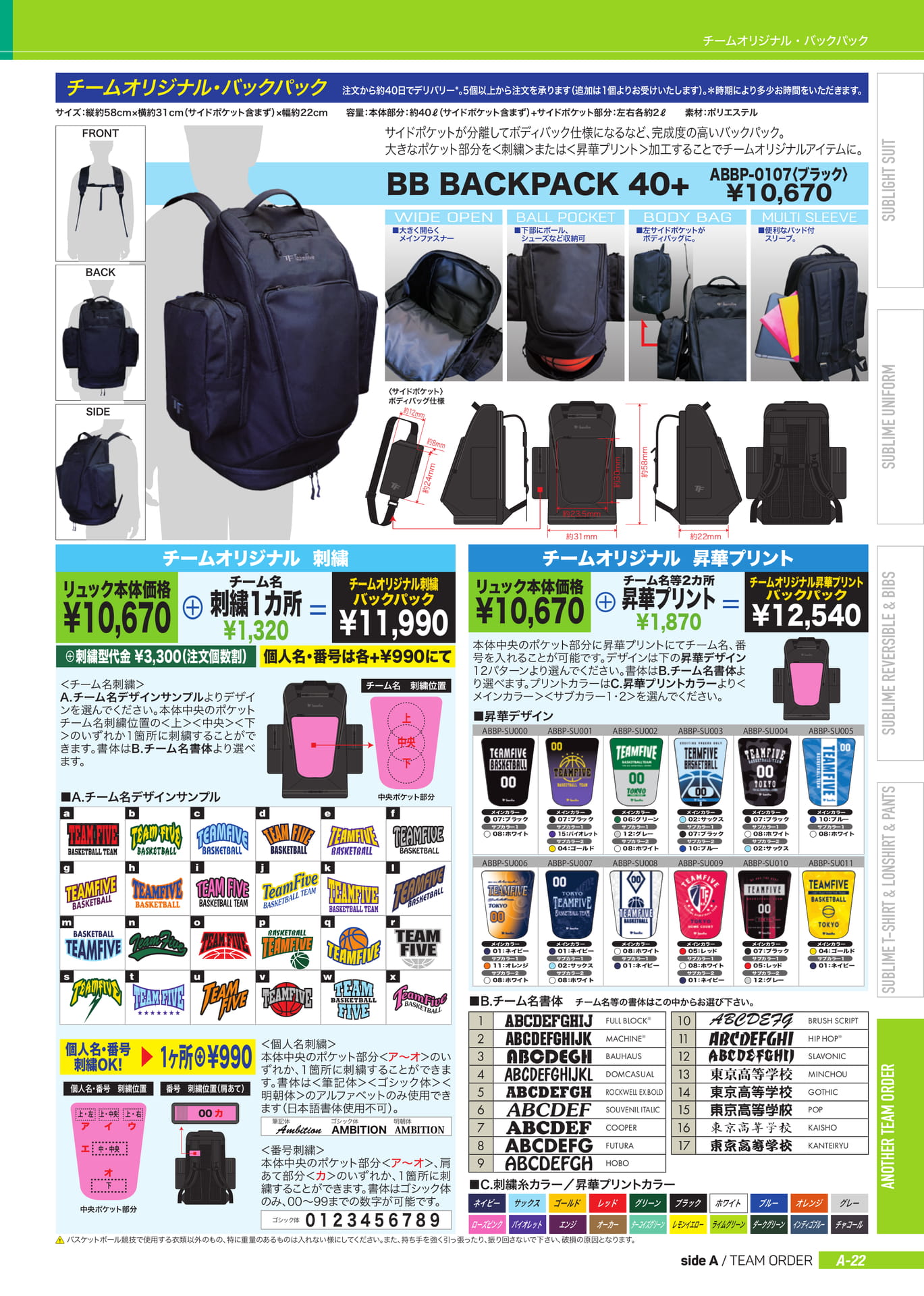 Page 23
