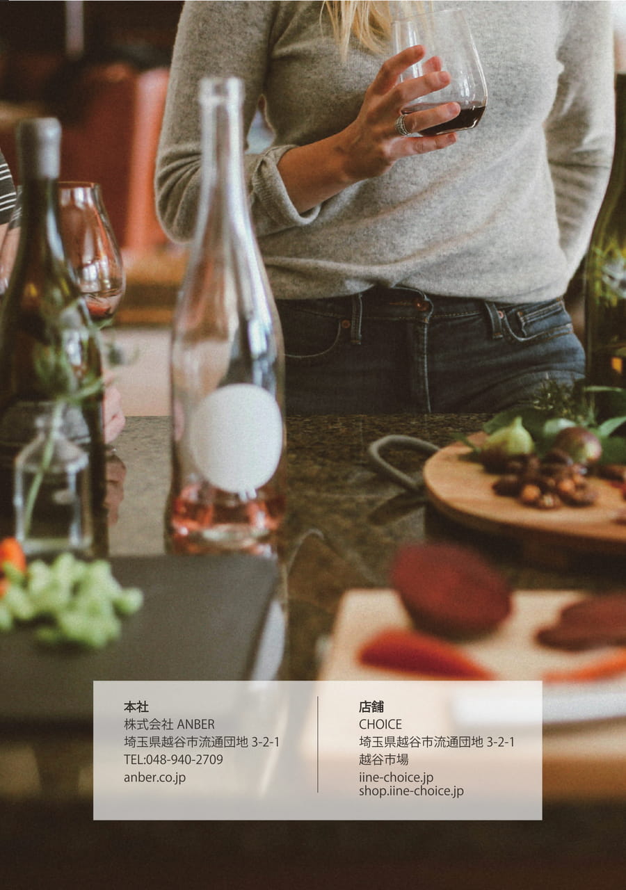 裏表紙
