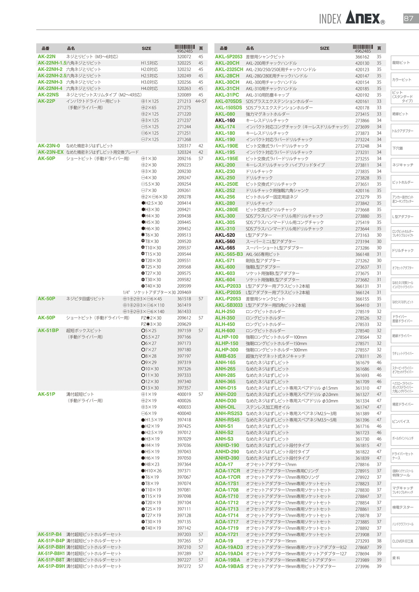 INDEX		