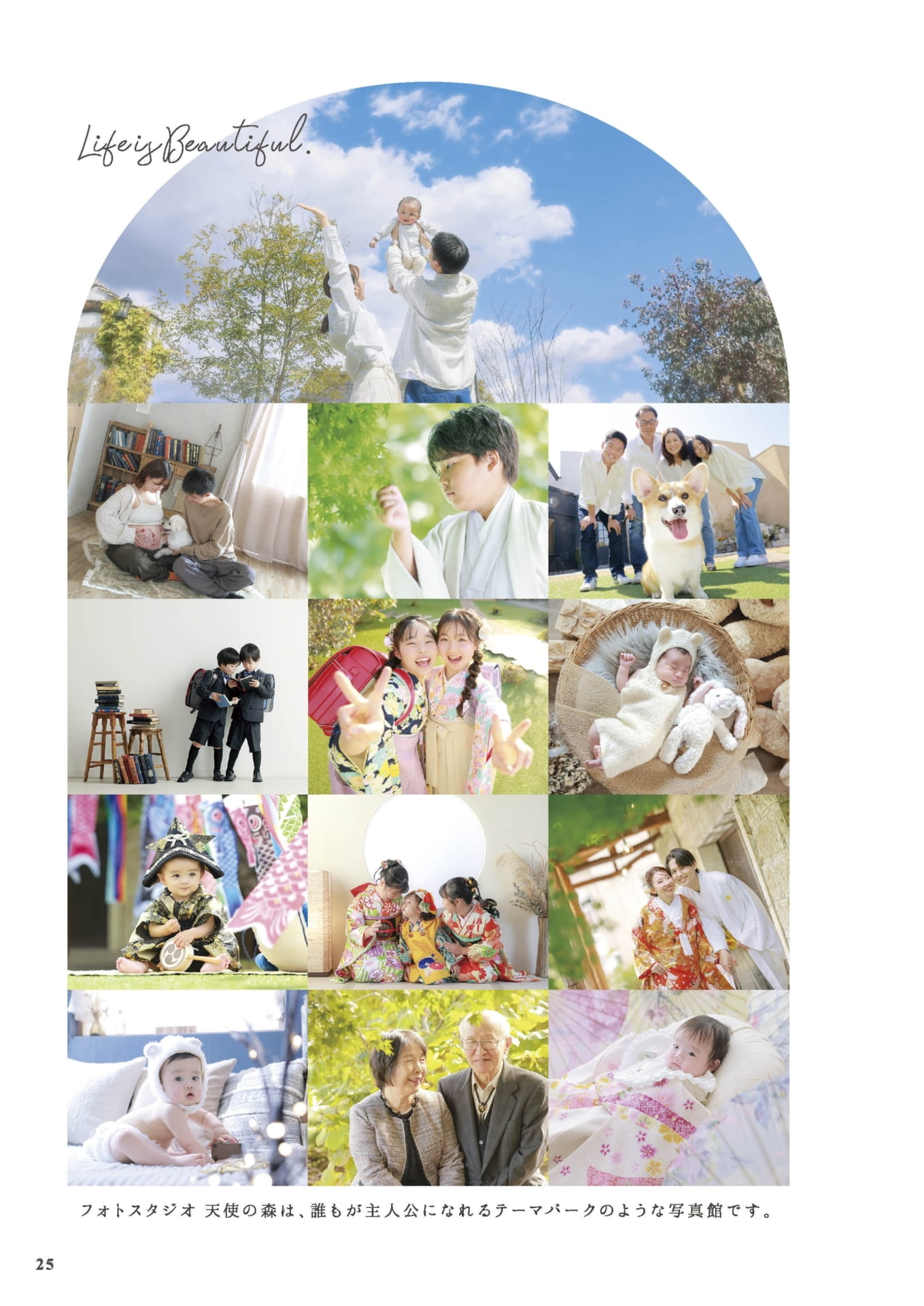 Page 26
