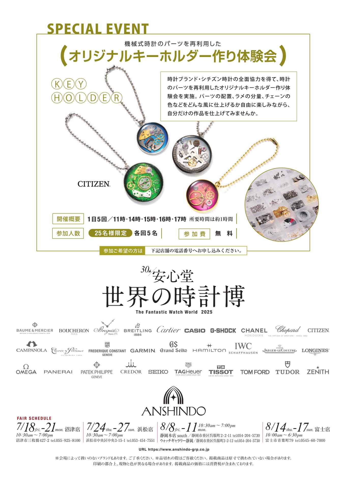 裏表紙