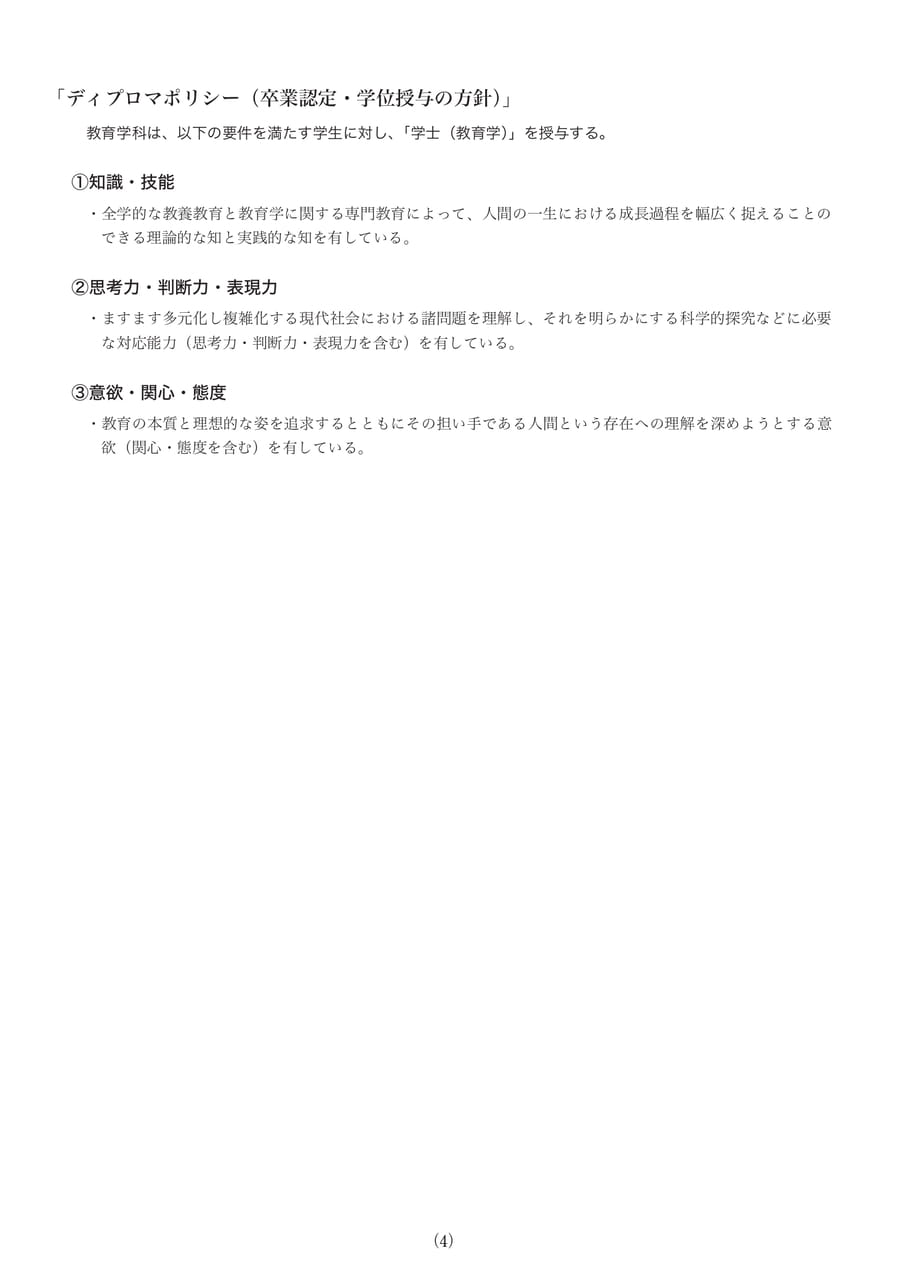 Page 06