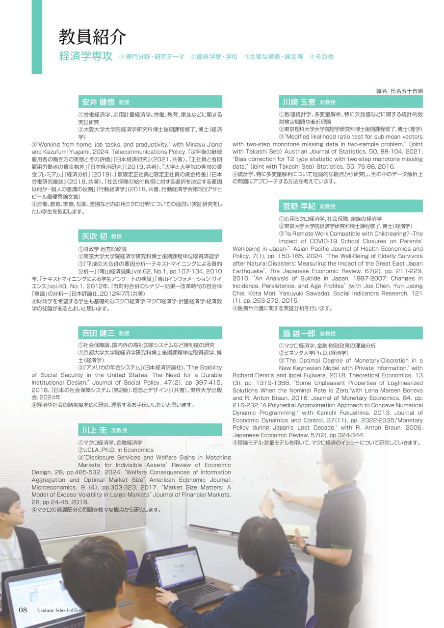 Page 08