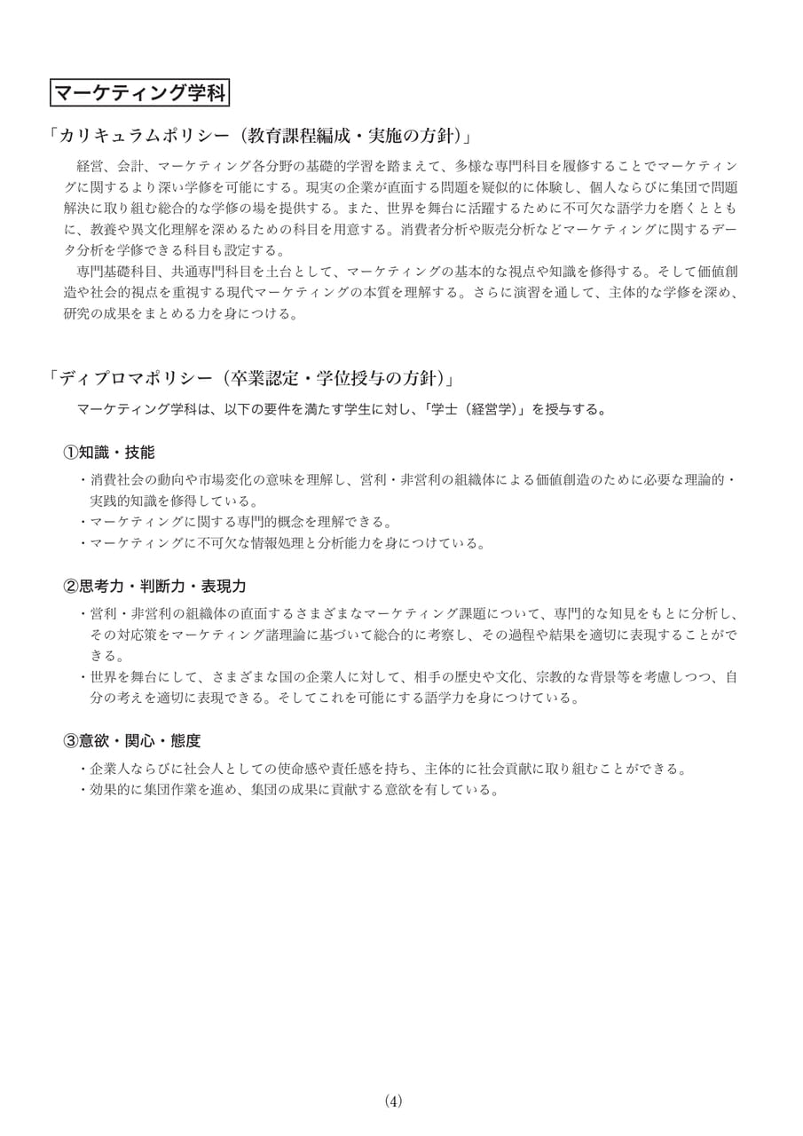 Page 06