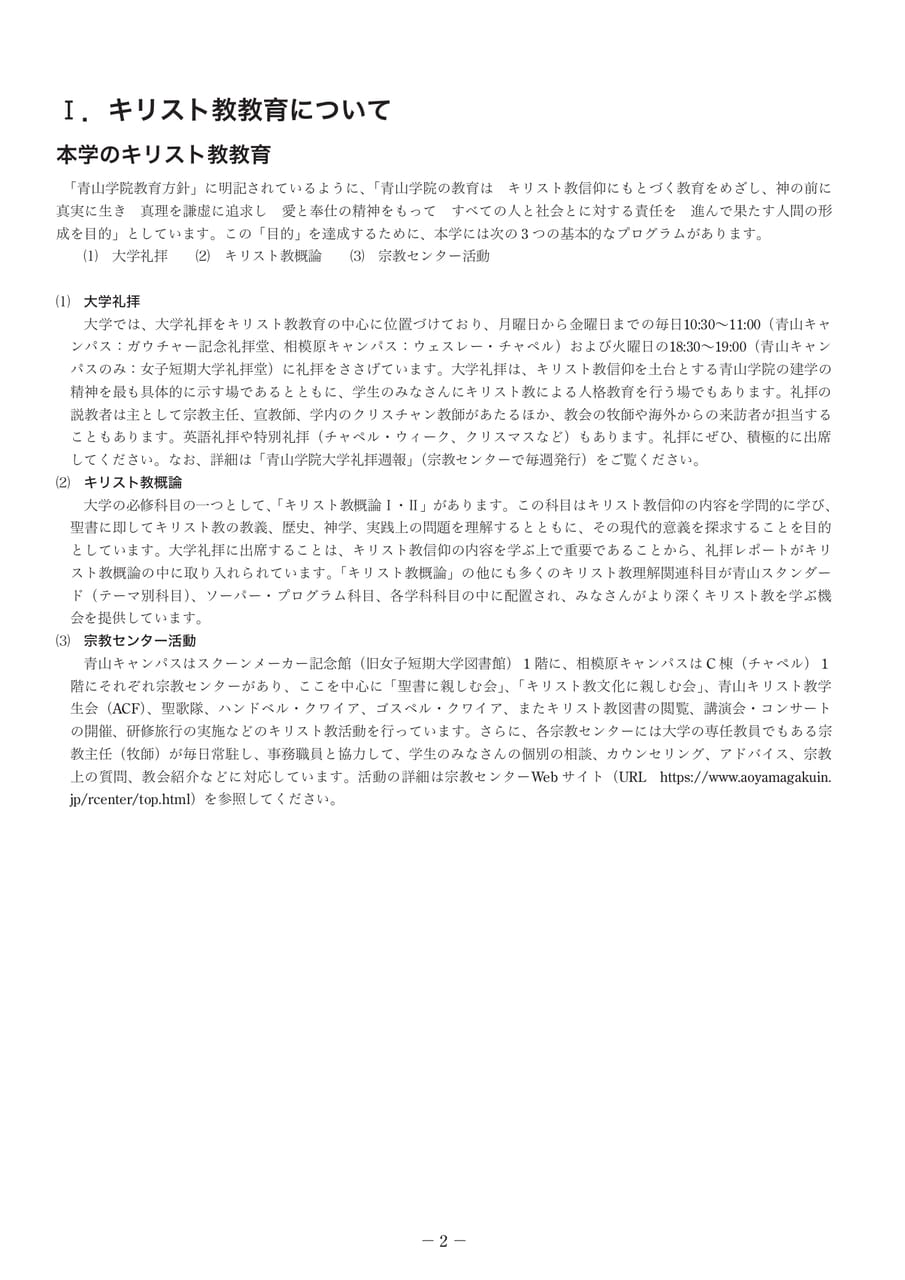 Page 08