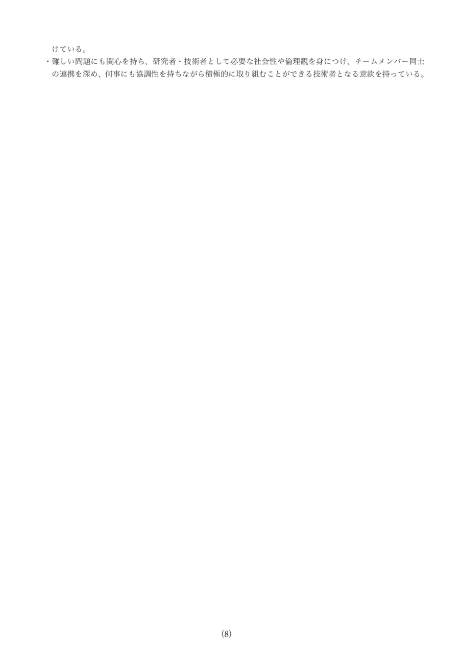 Page 010