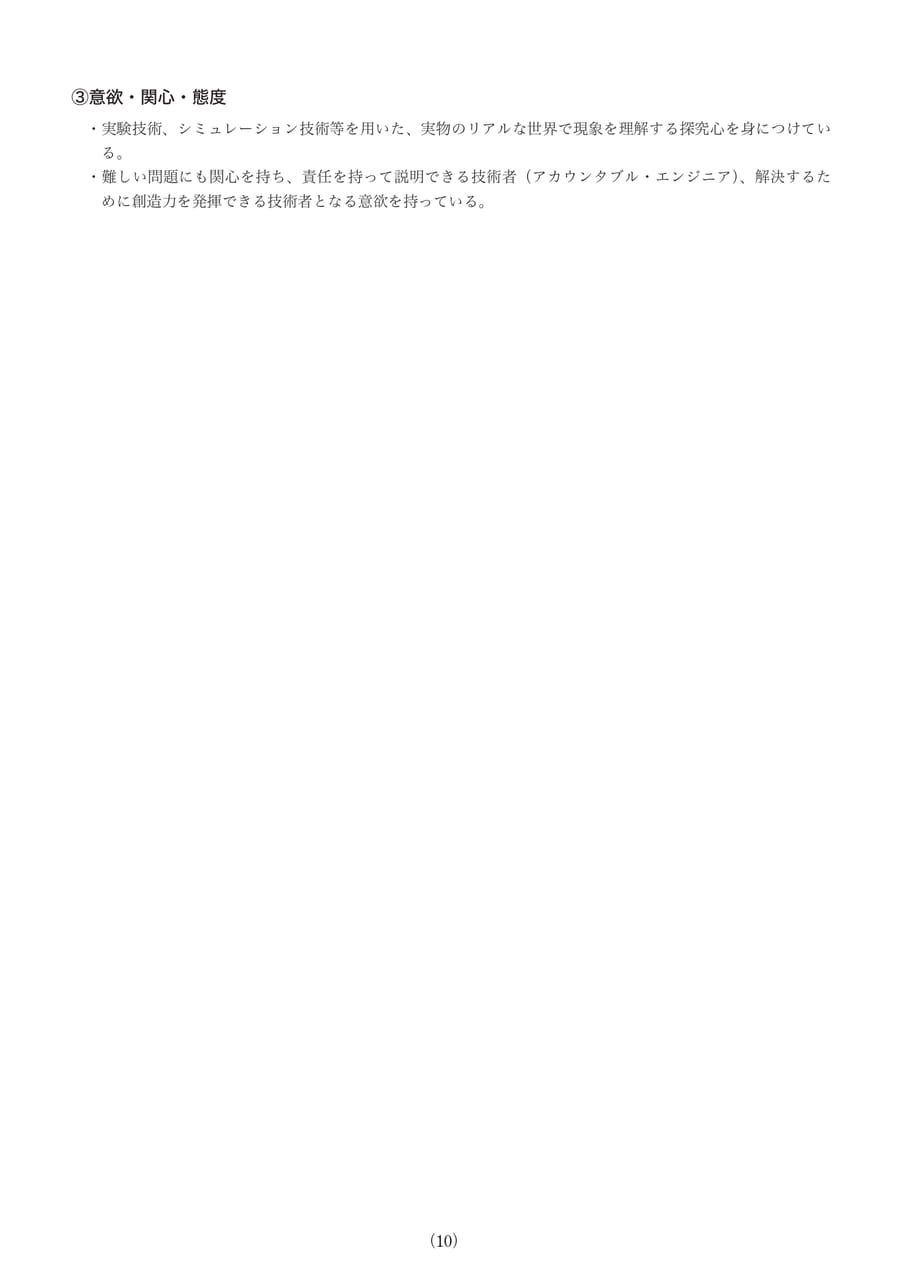 Page 012