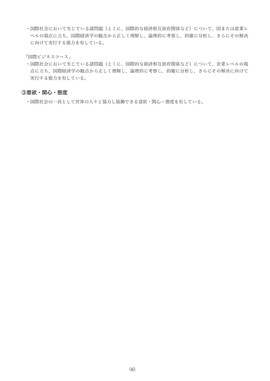 Page 08