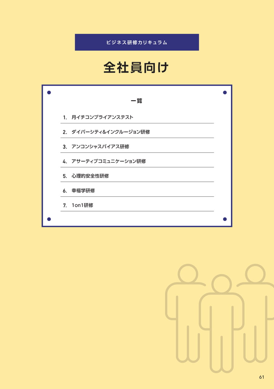 Page (追加)2