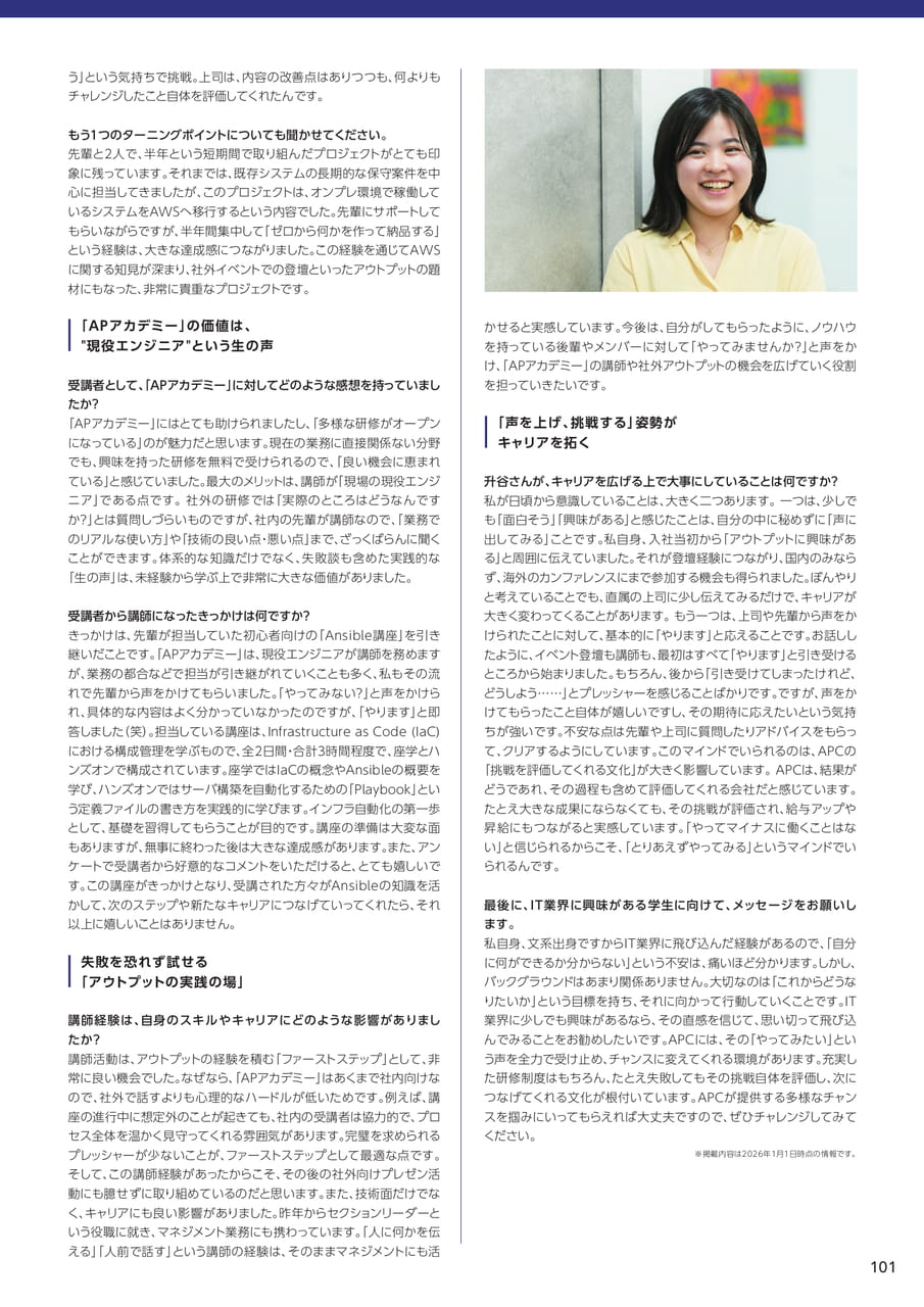 Page (追加)2