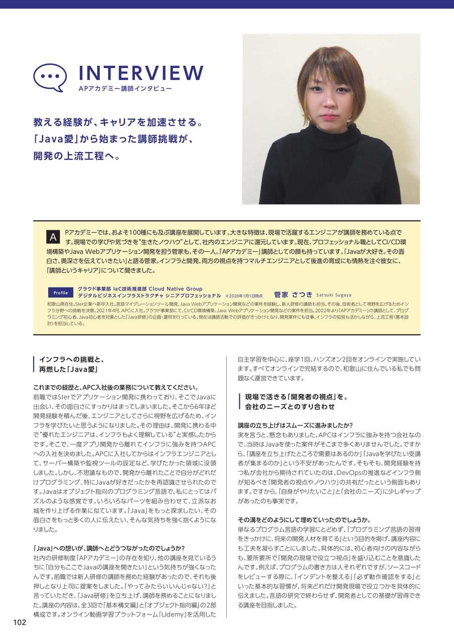 Page (追加)3