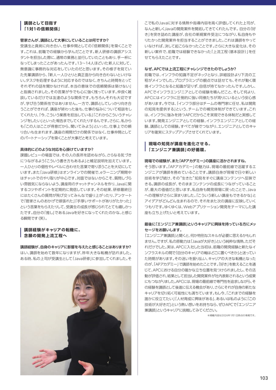 Page (追加)4