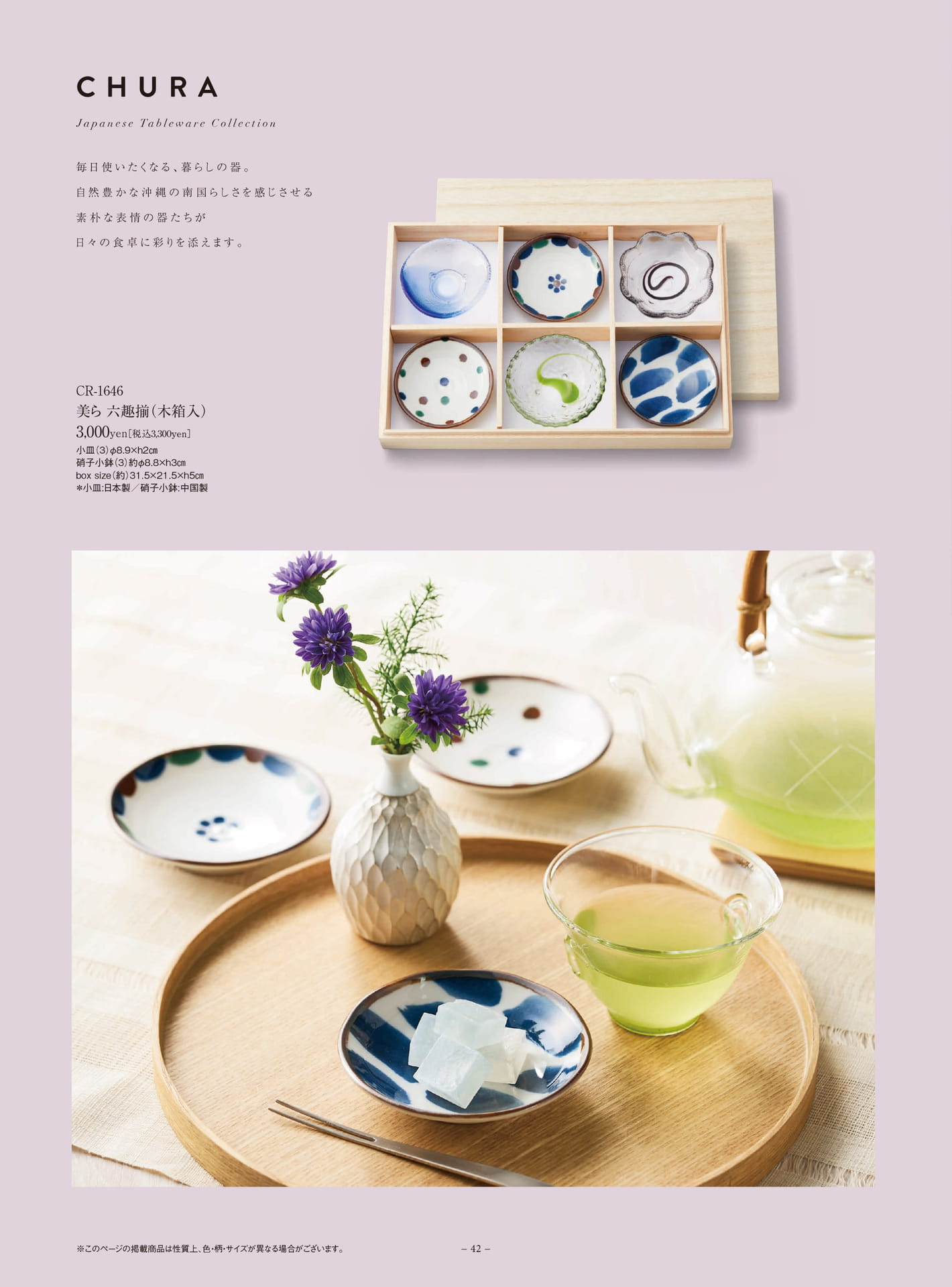 Page 44