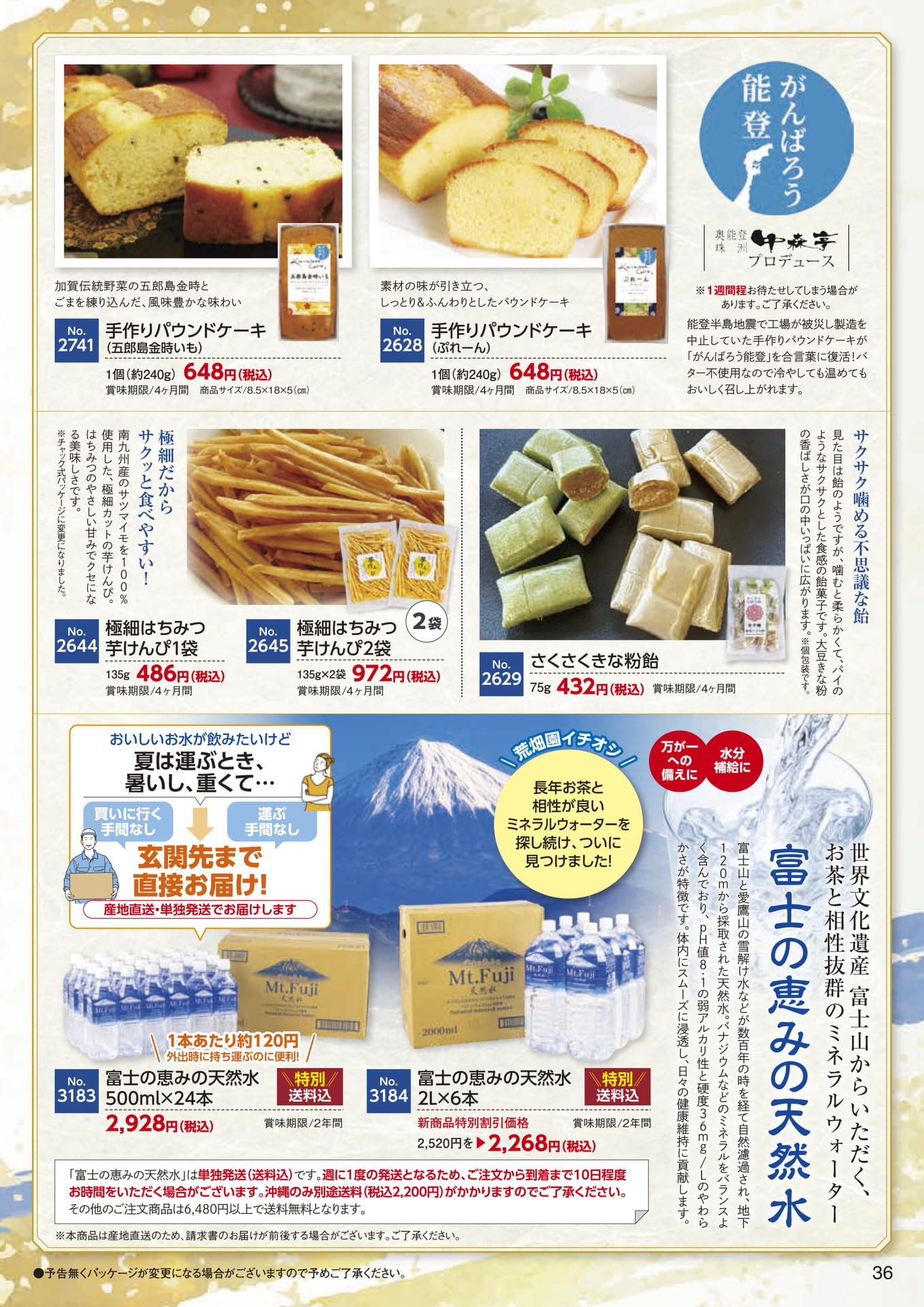 Page 36