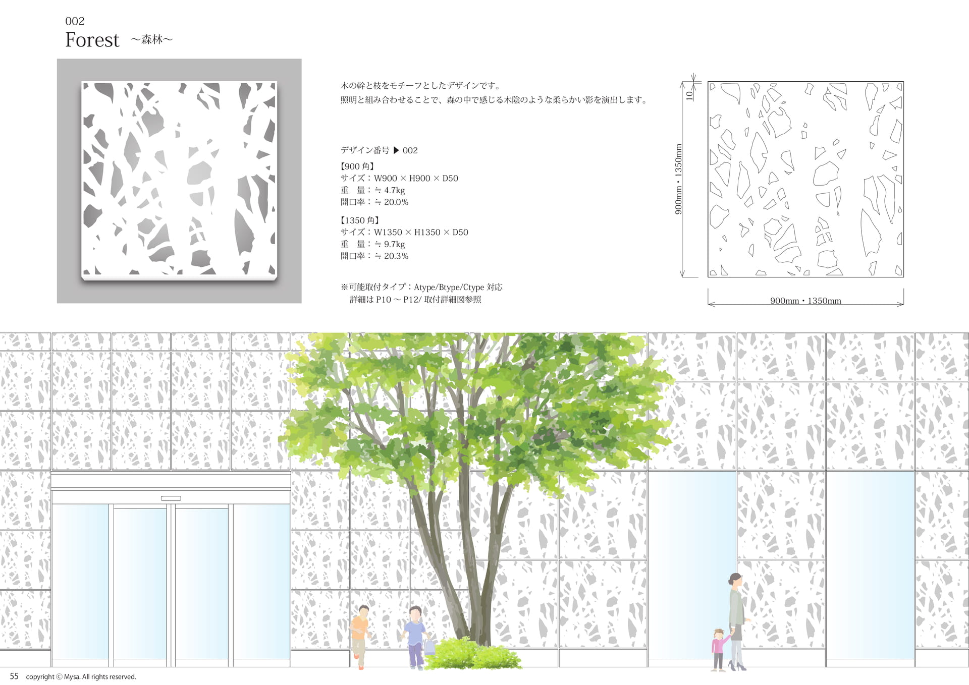 ■002　Forest