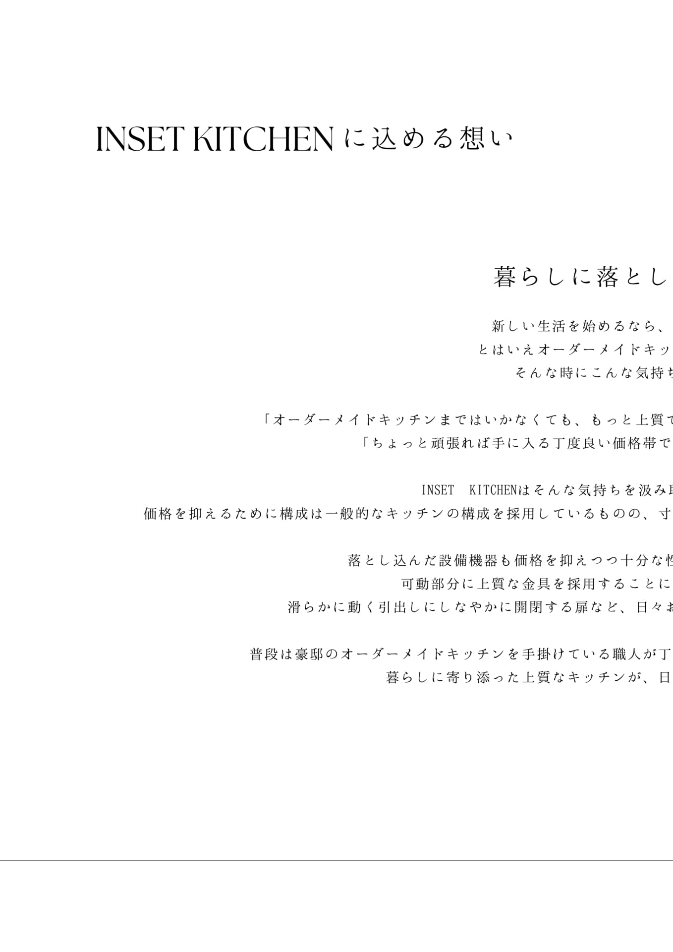 Page (追加)2