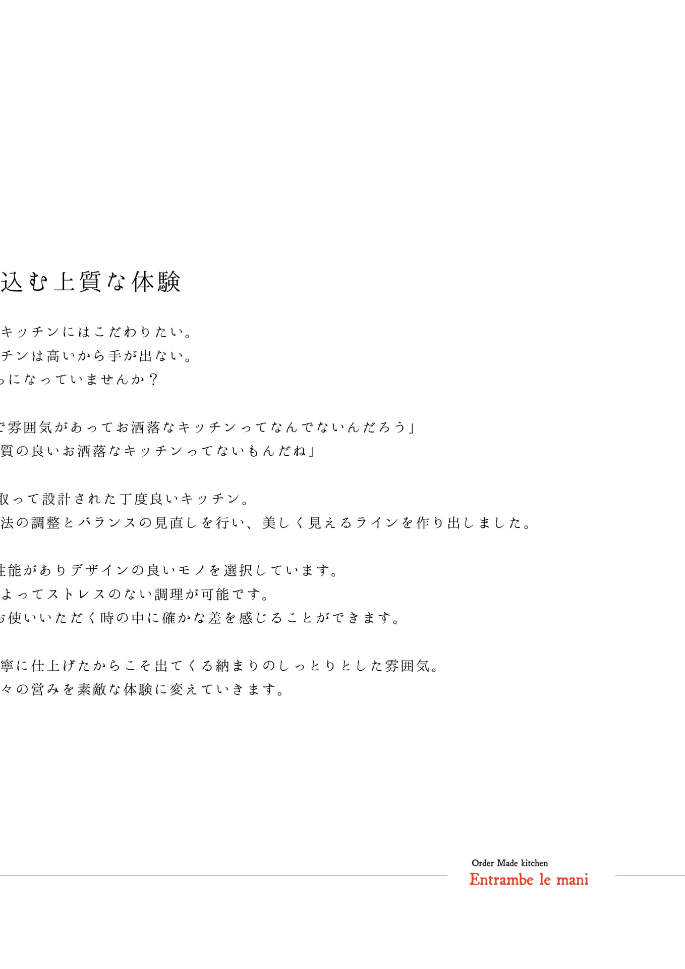 Page (追加)1