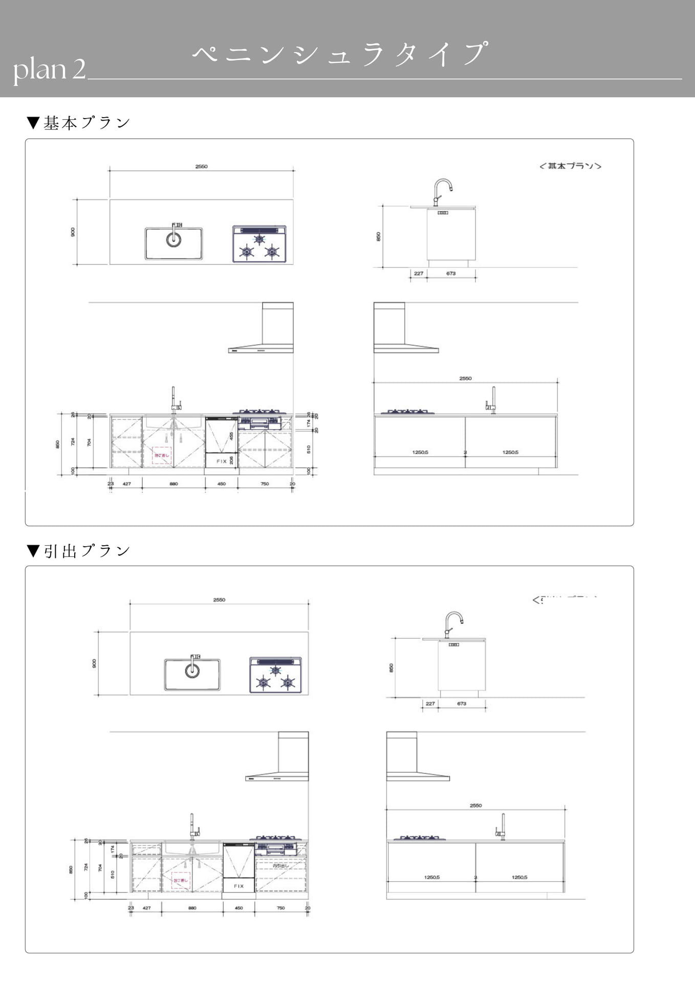 Page (追加)01