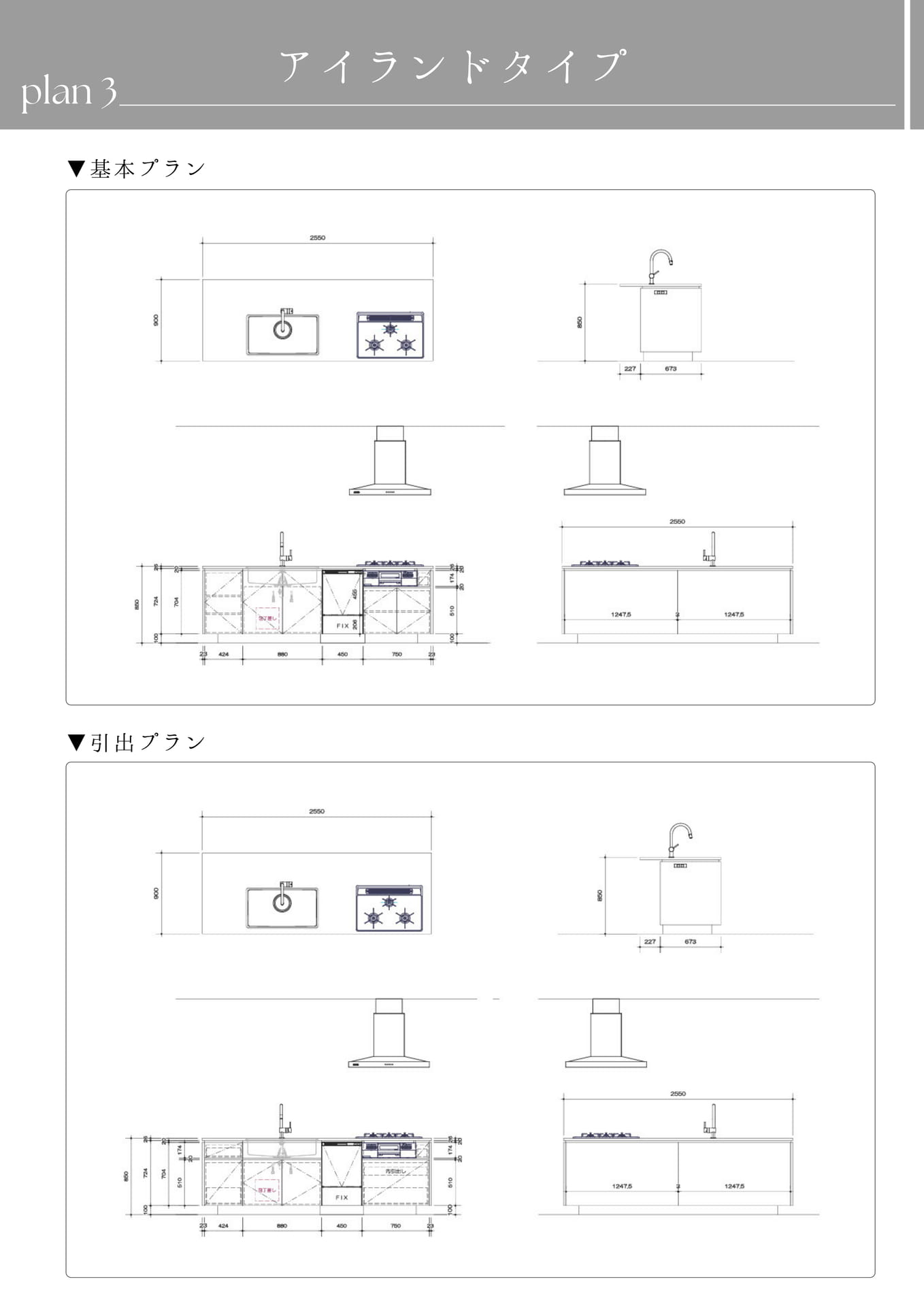 Page (追加)02