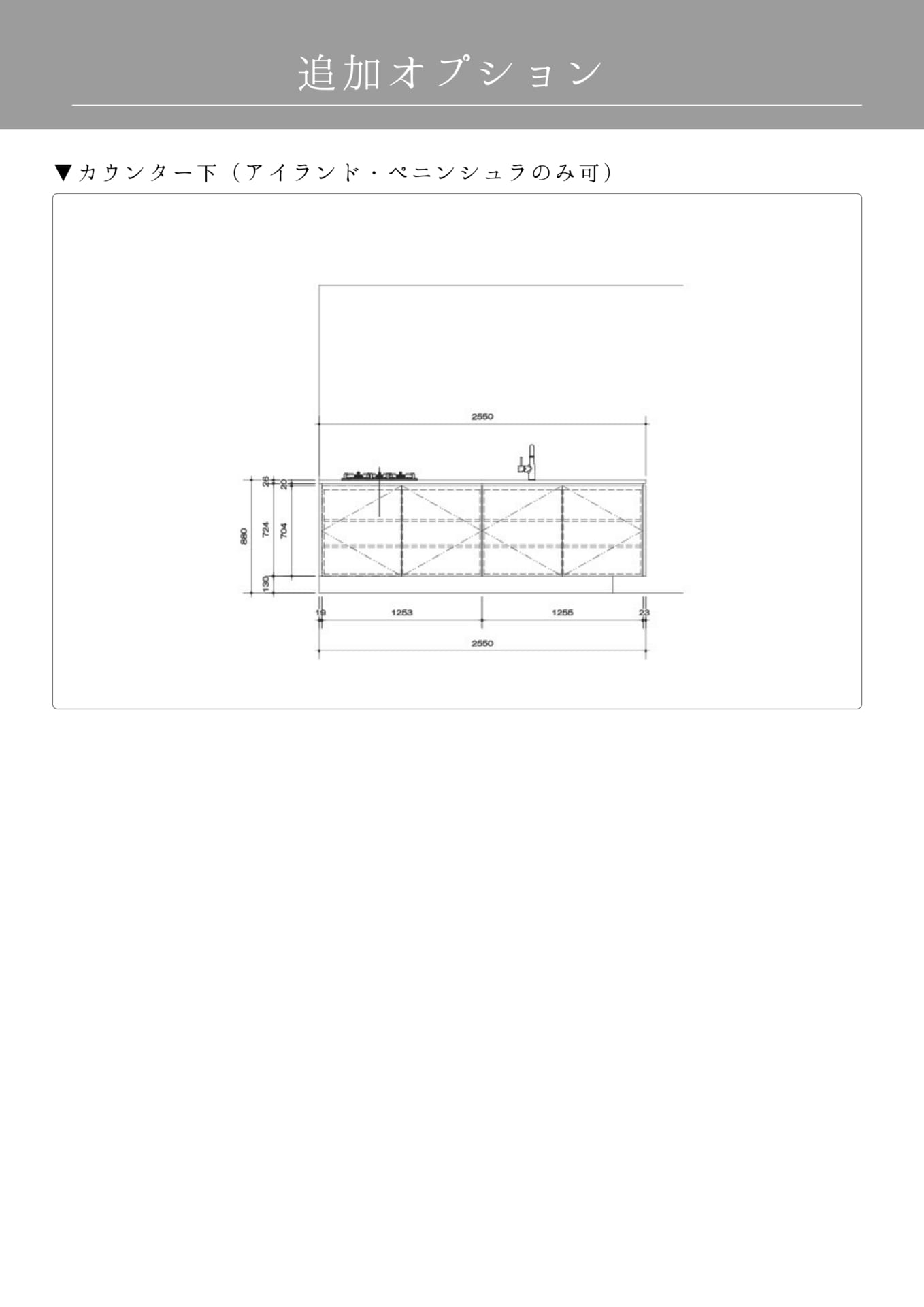 Page (追加)03