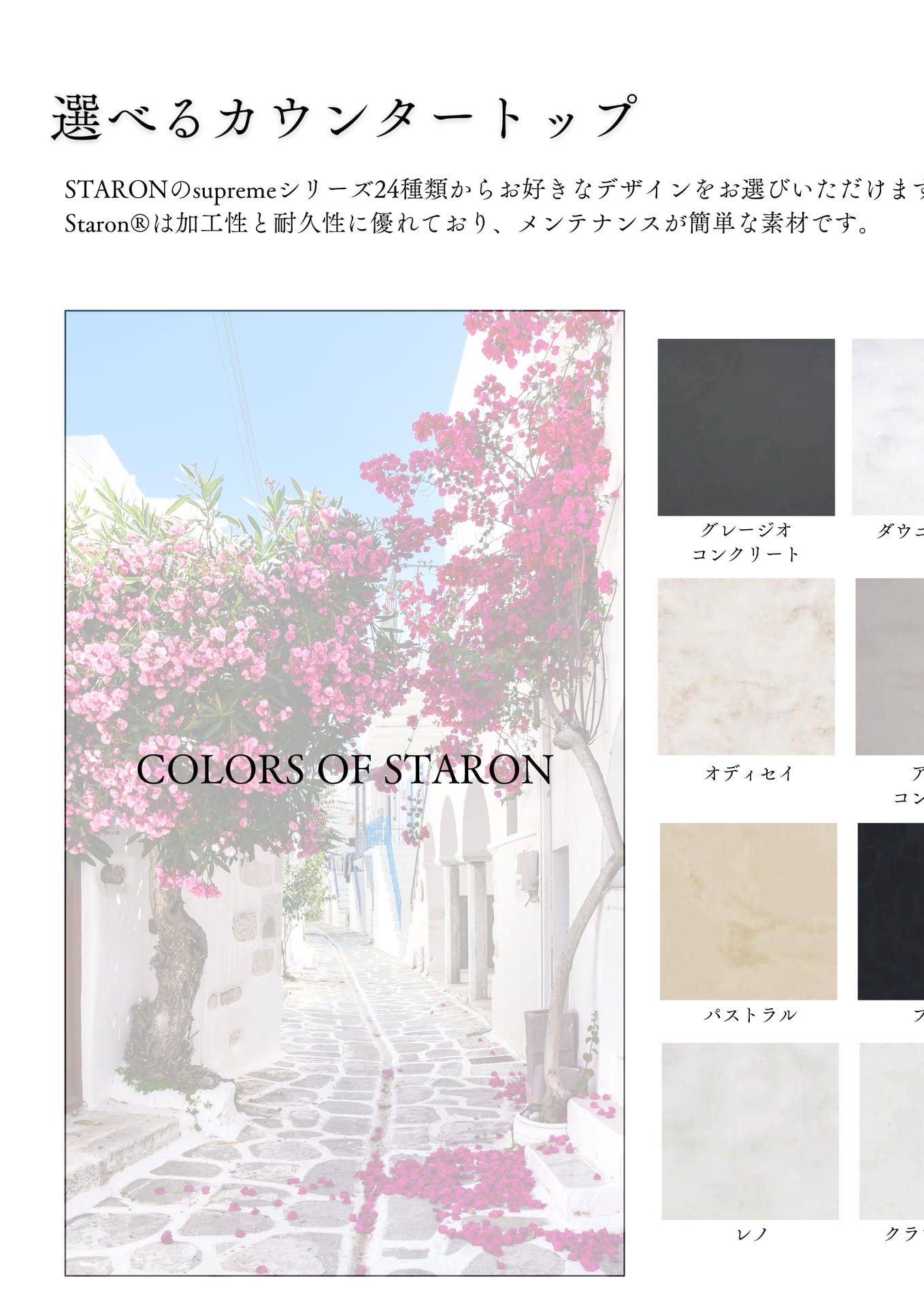 Page (追加)06