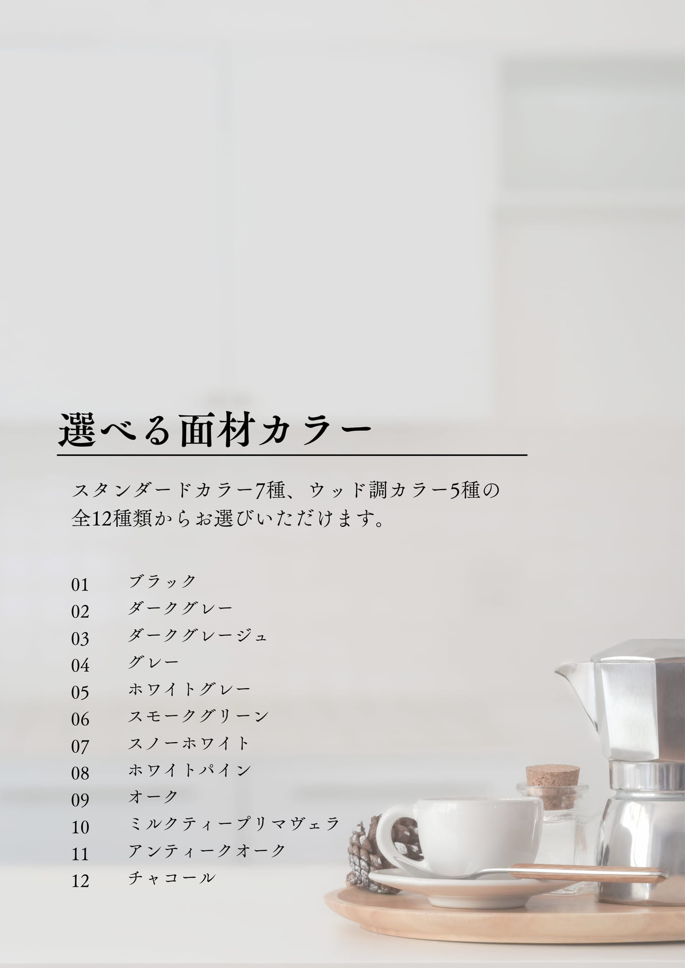 Page (追加)08