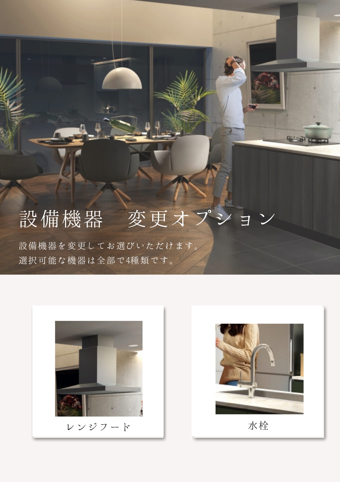 Page (追加)10