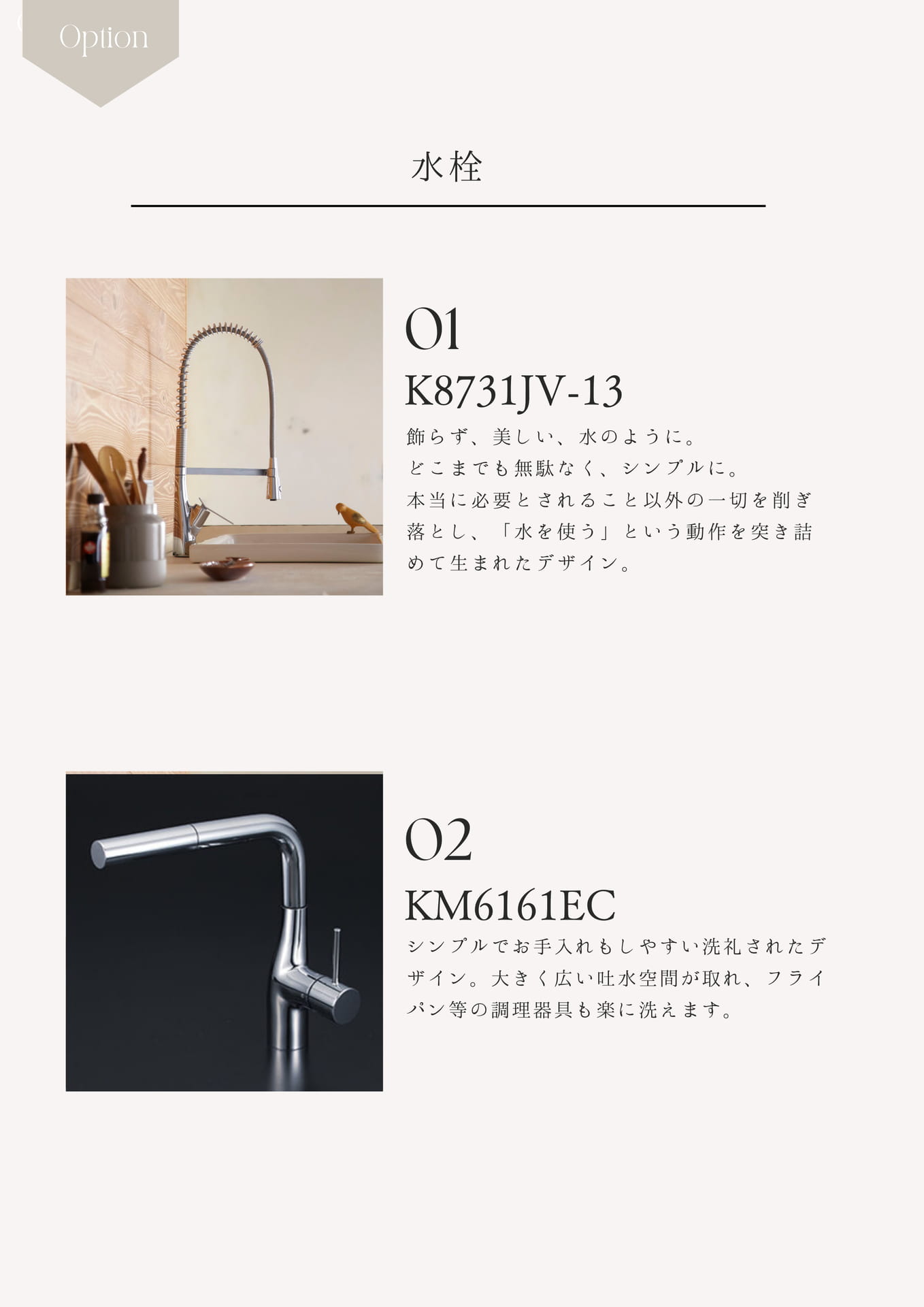 Page (追加)12