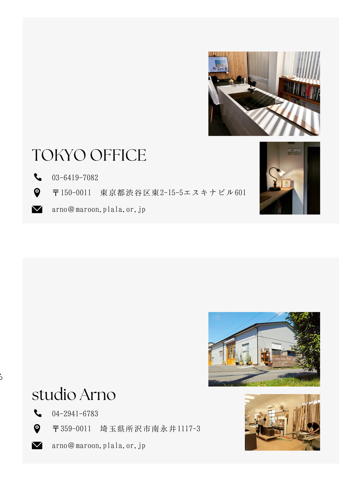 Page (追加)29