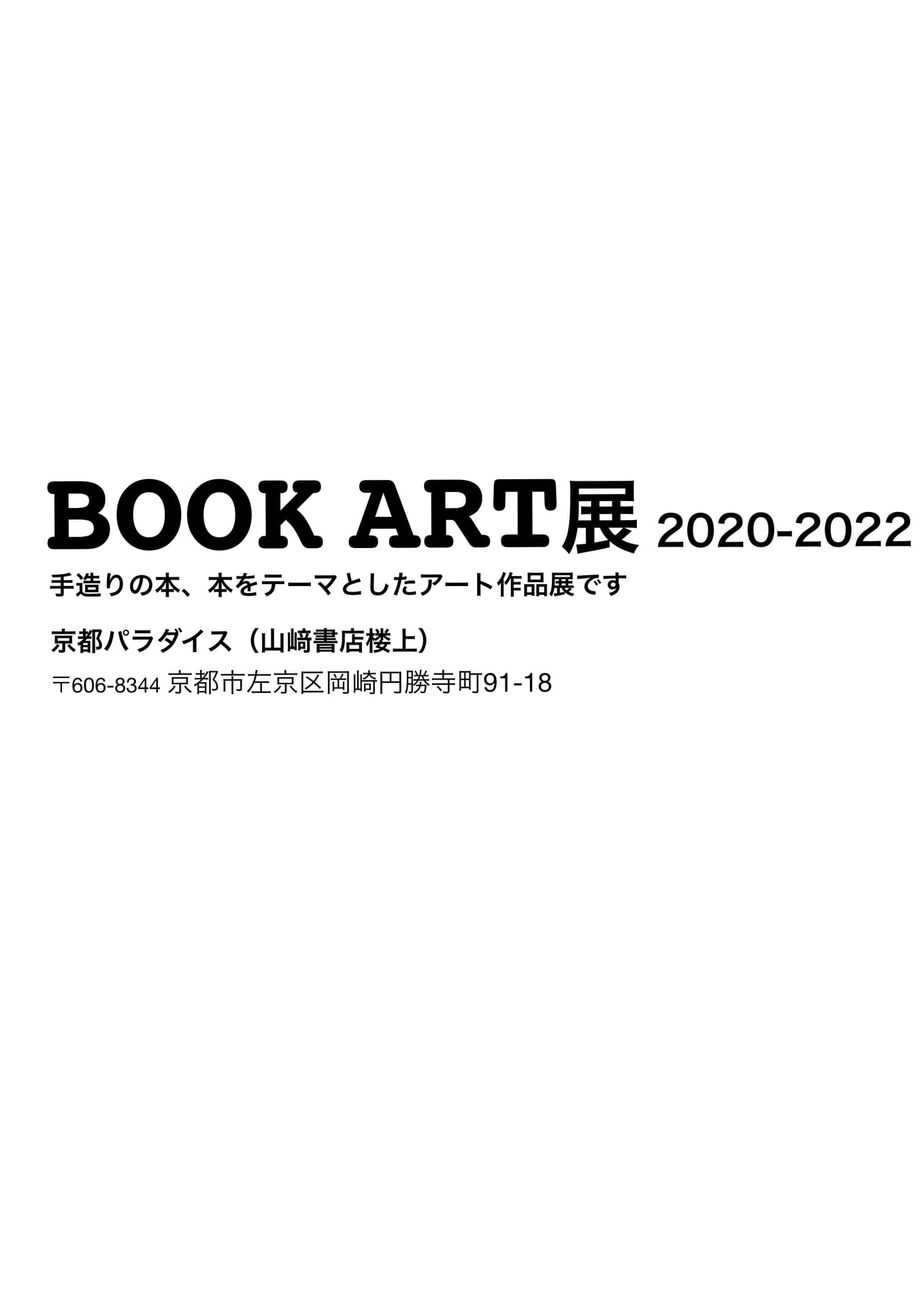 BOOKART ebook5