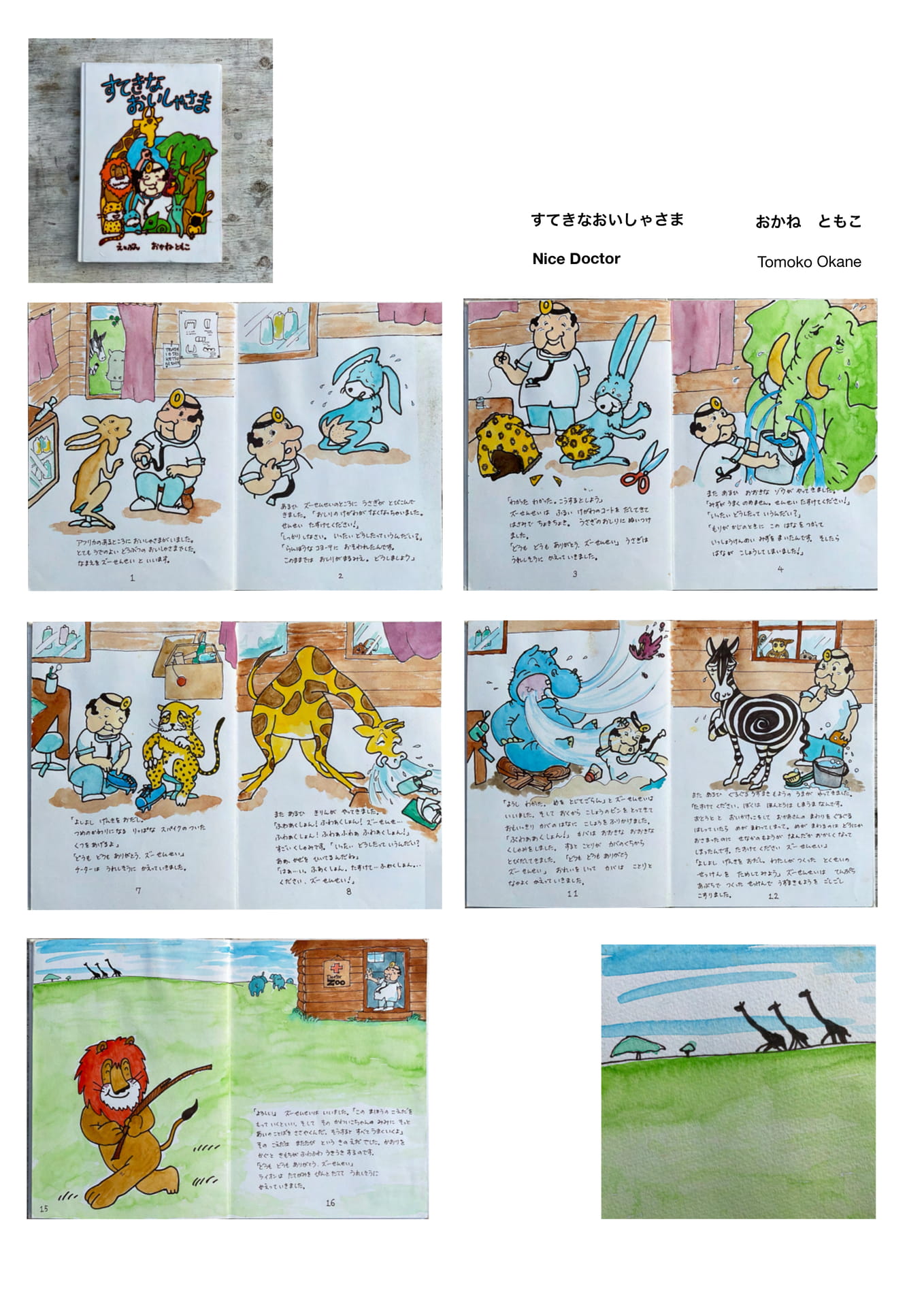 Page 22