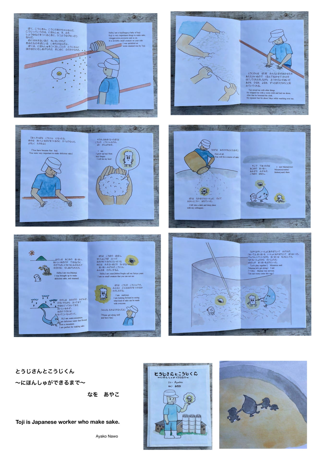 Page 31