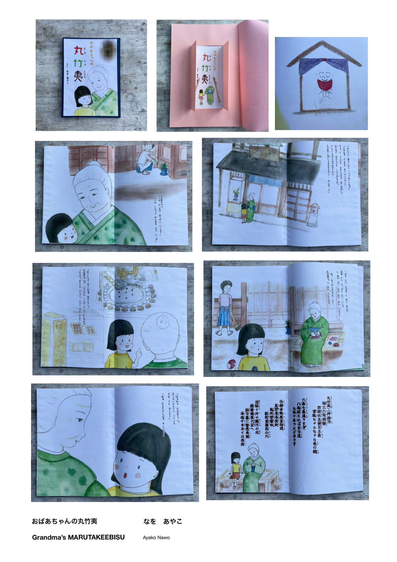 Page 32