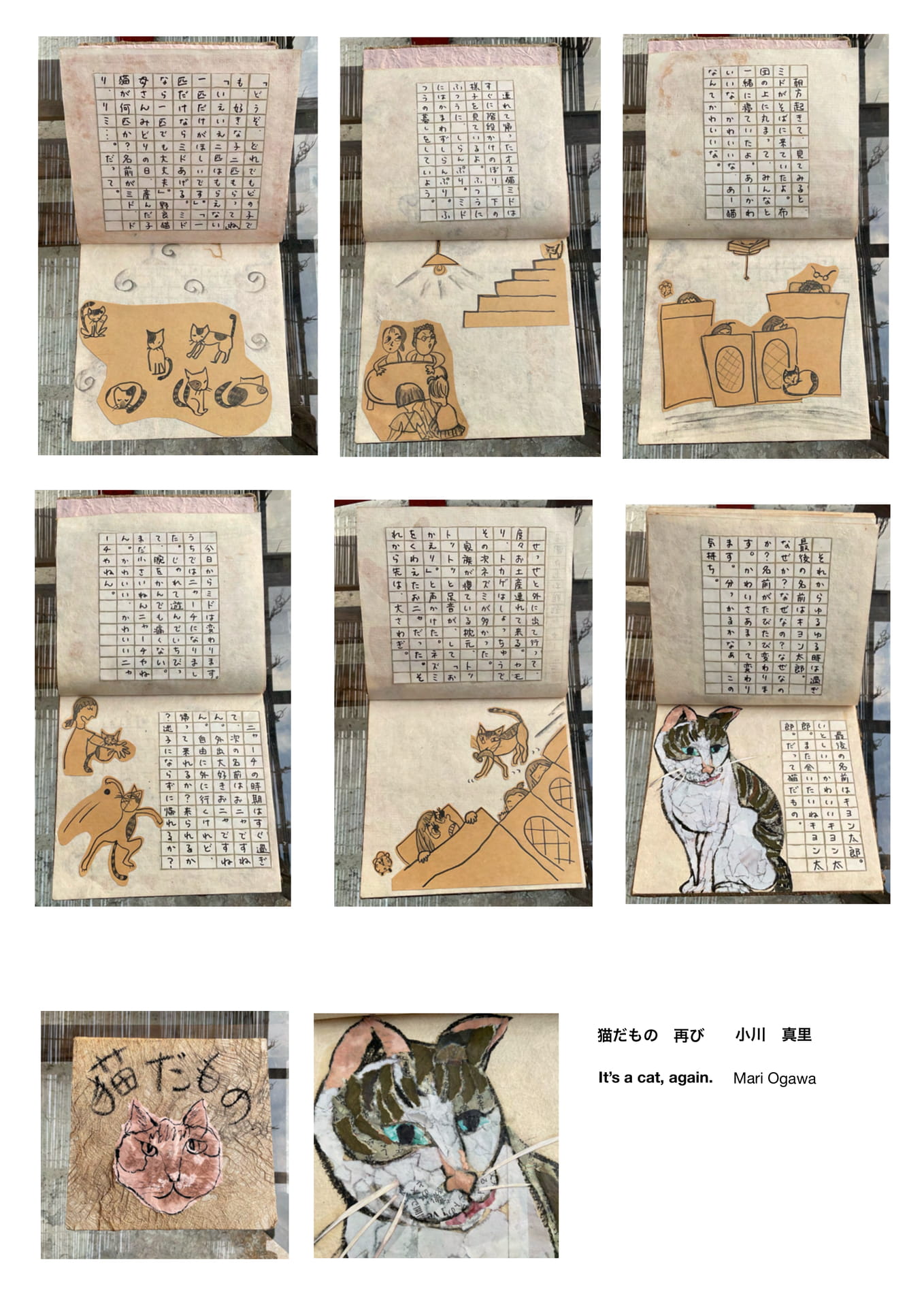 Page 35
