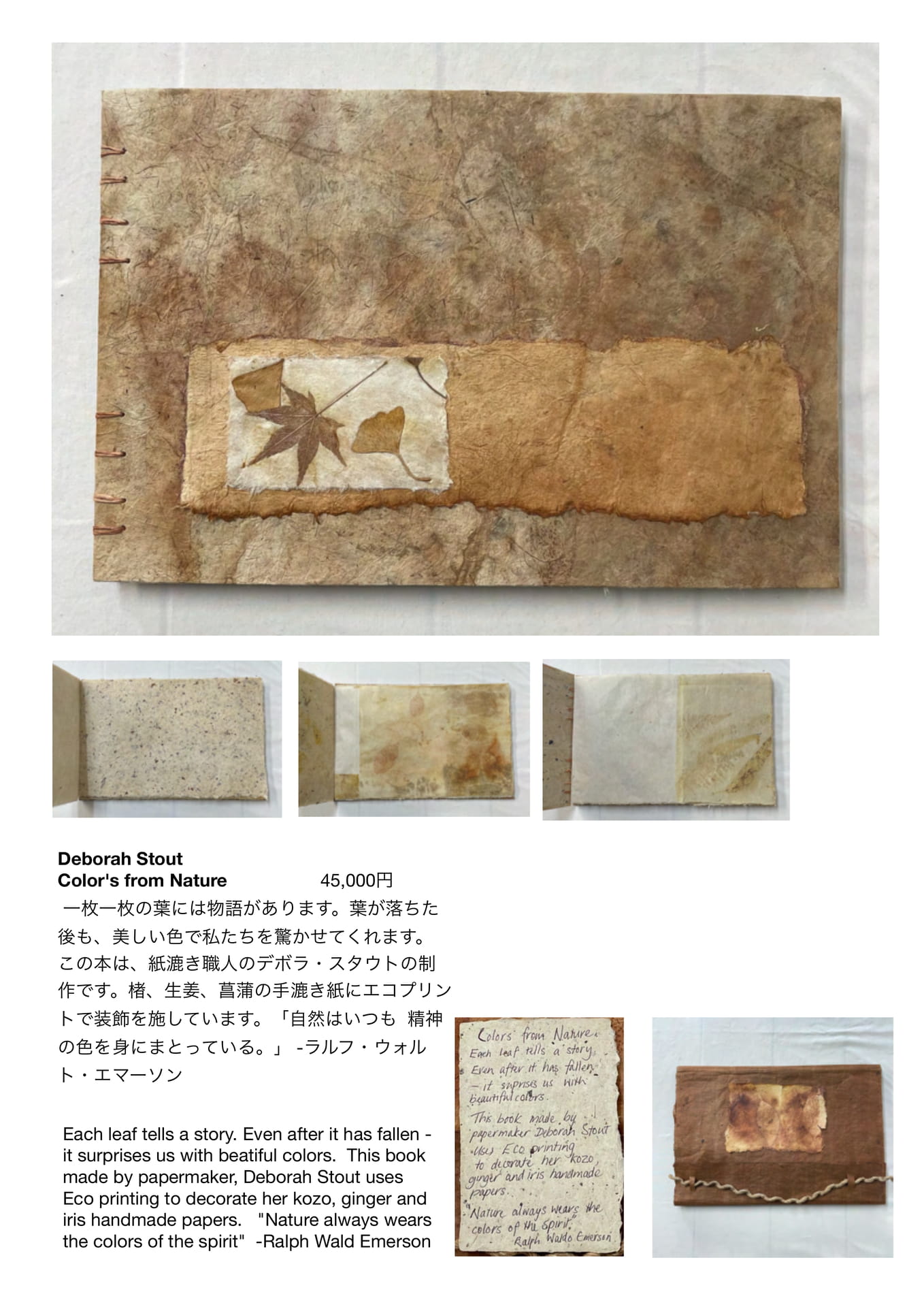 Page 50