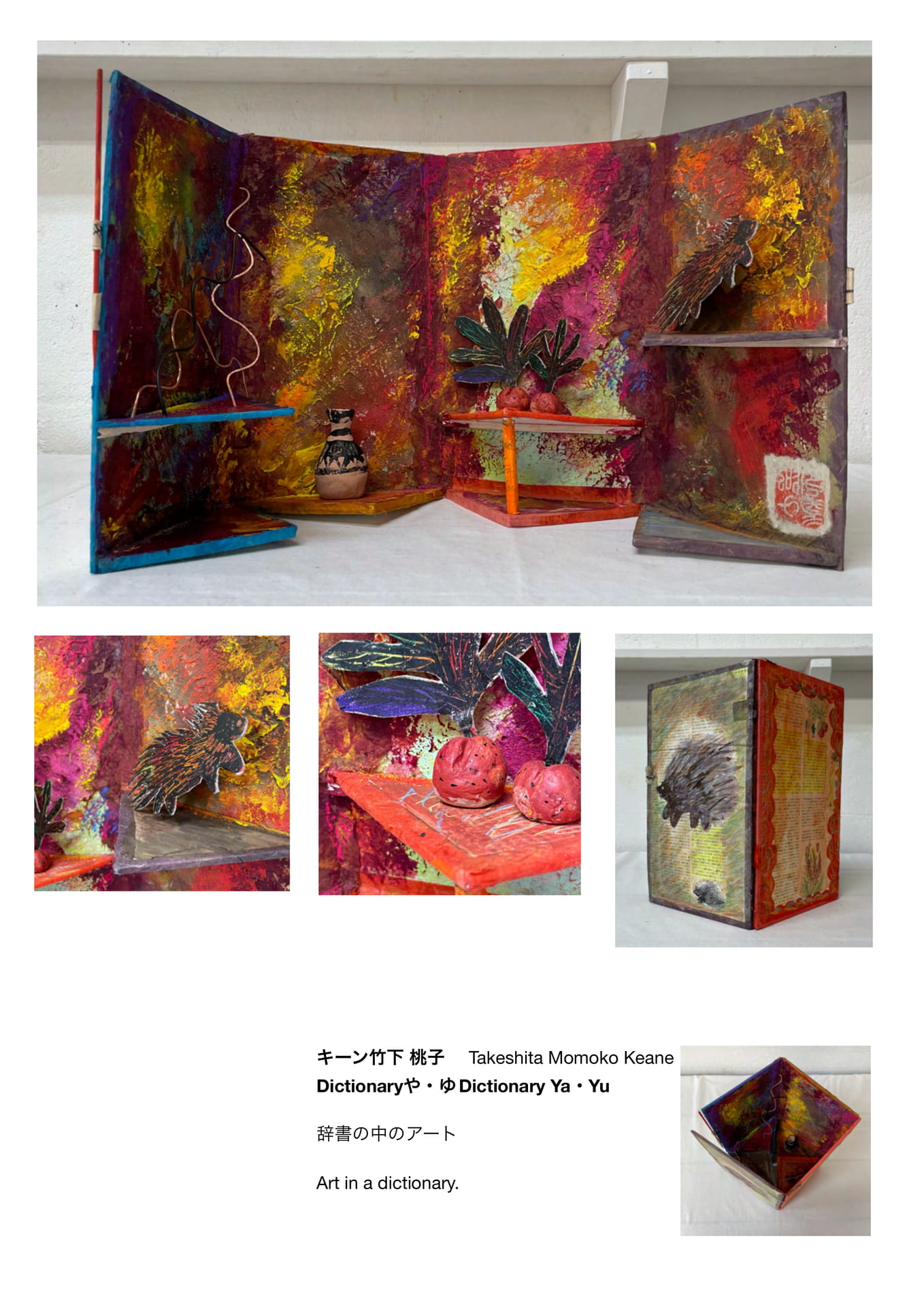 Page 74