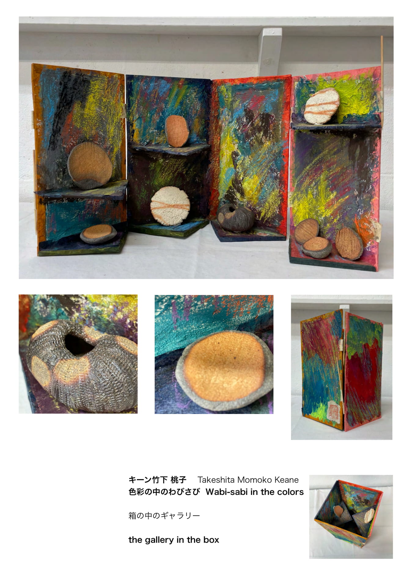 Page 75