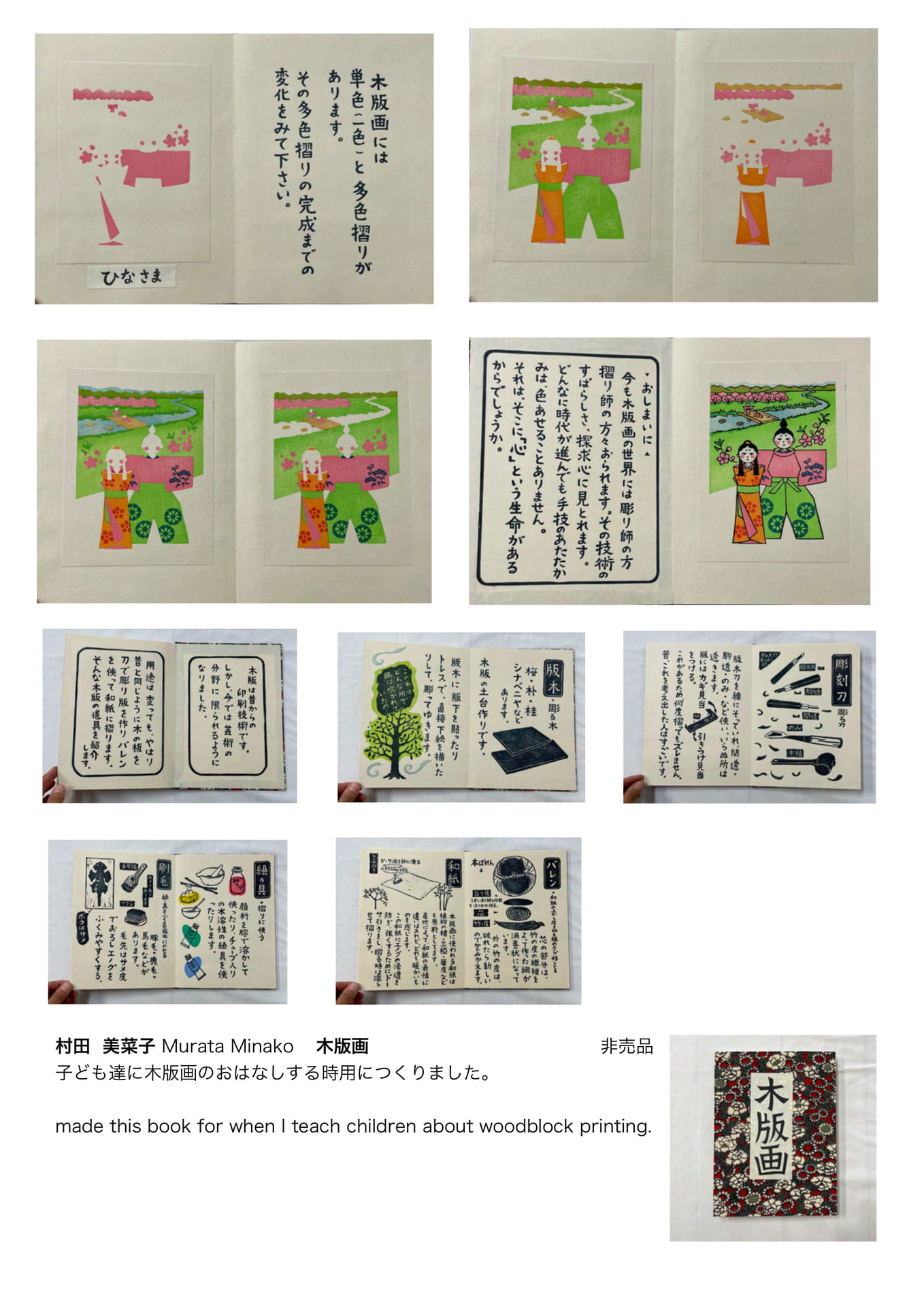 Page 80