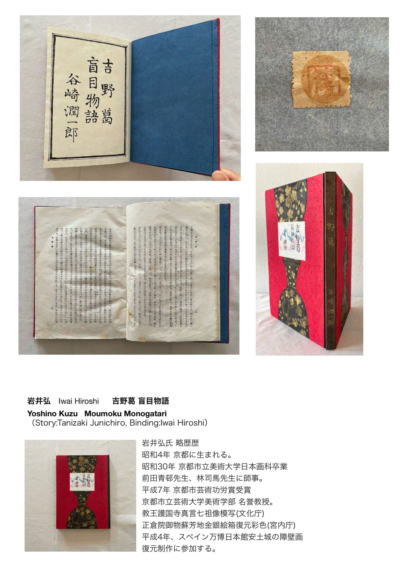 Page 82