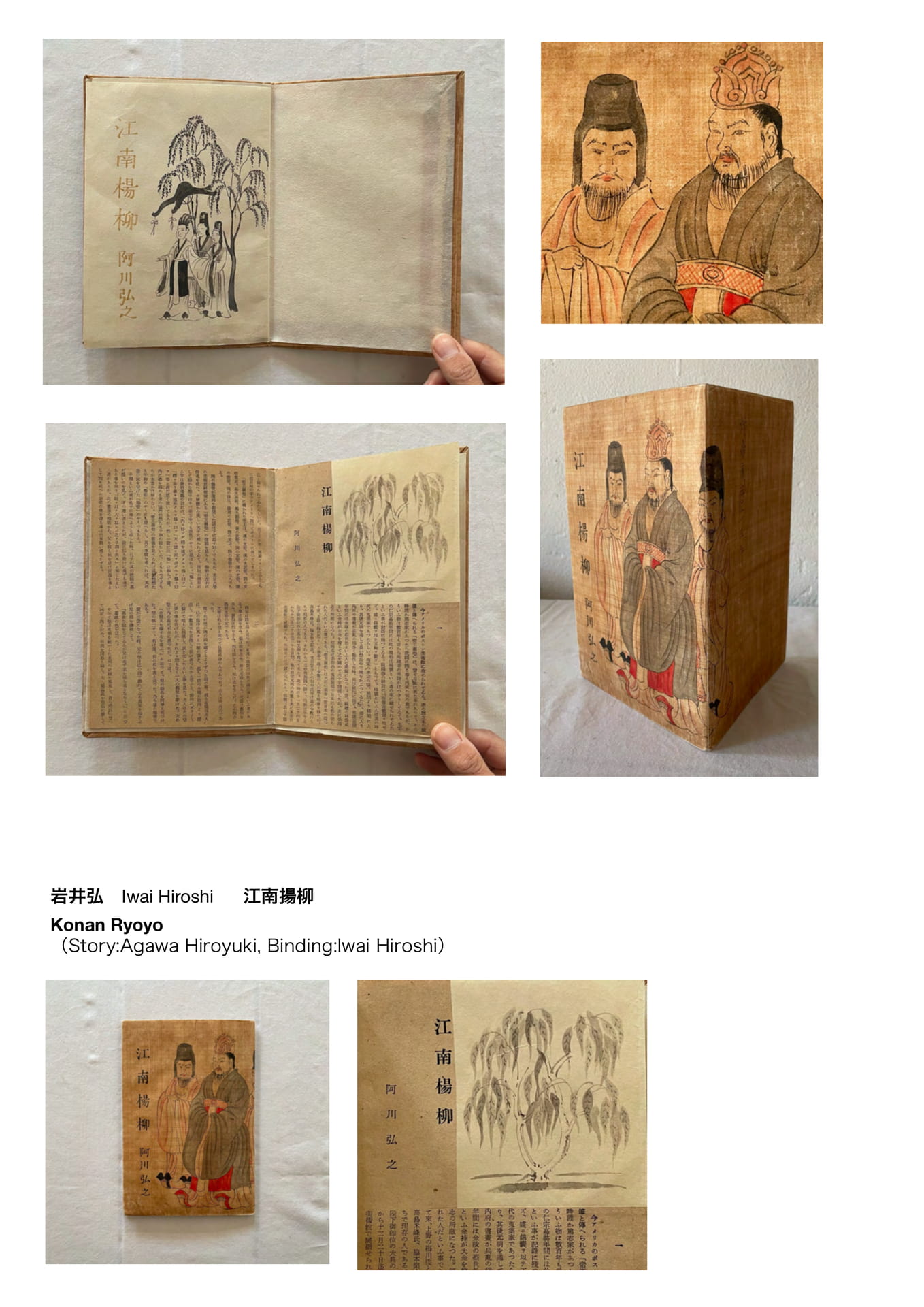 Page 83