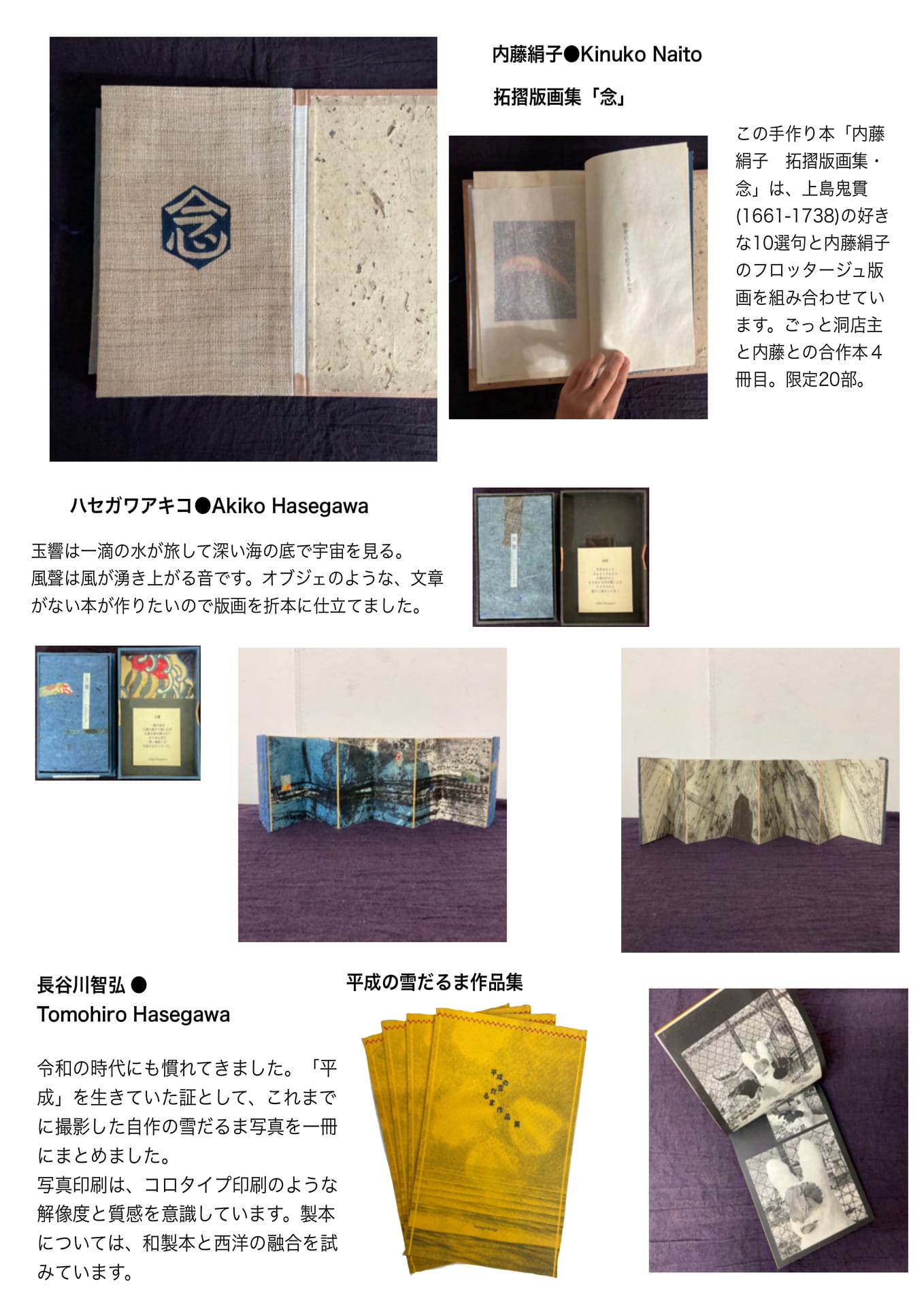 Page 89
