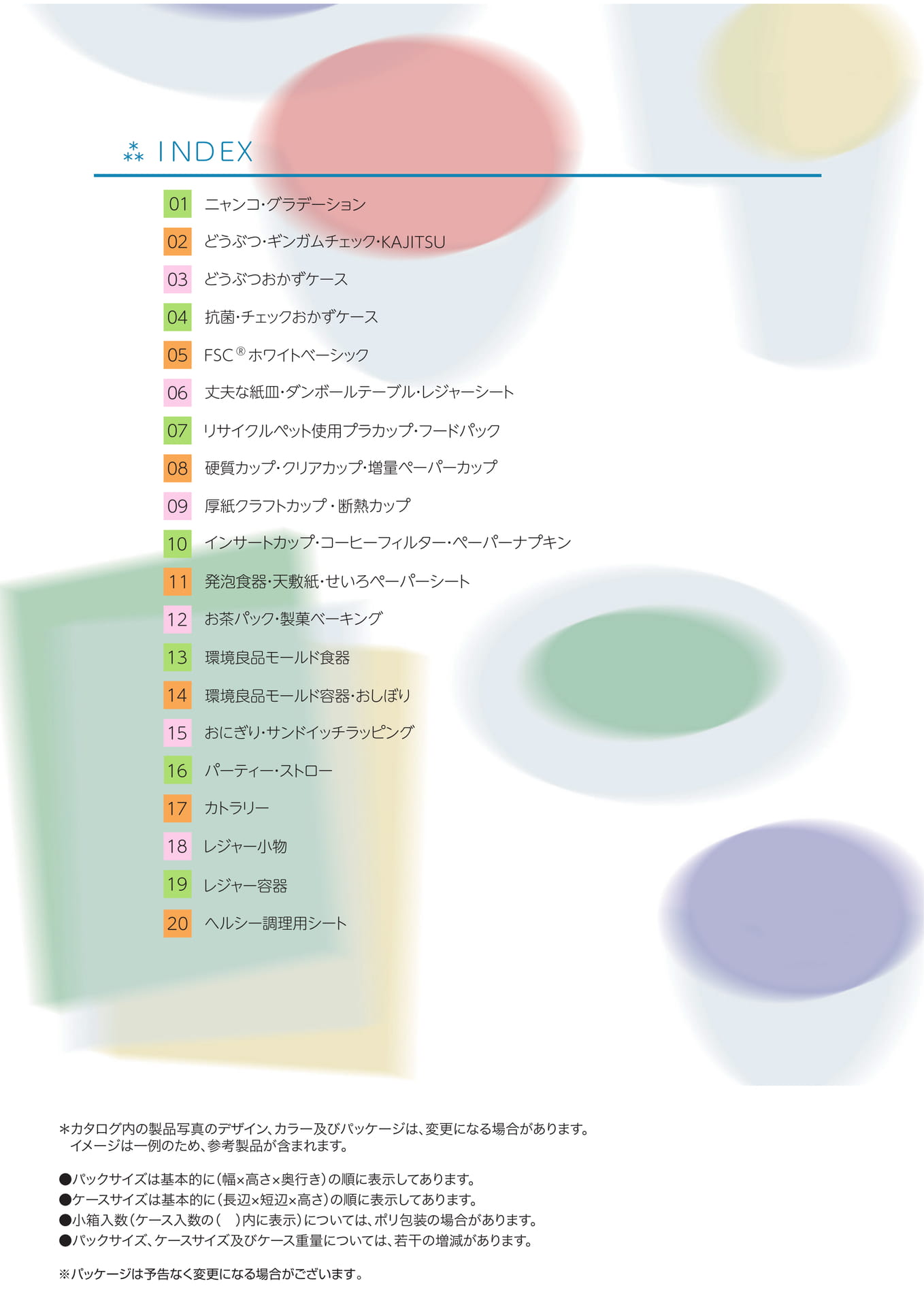 Page 02