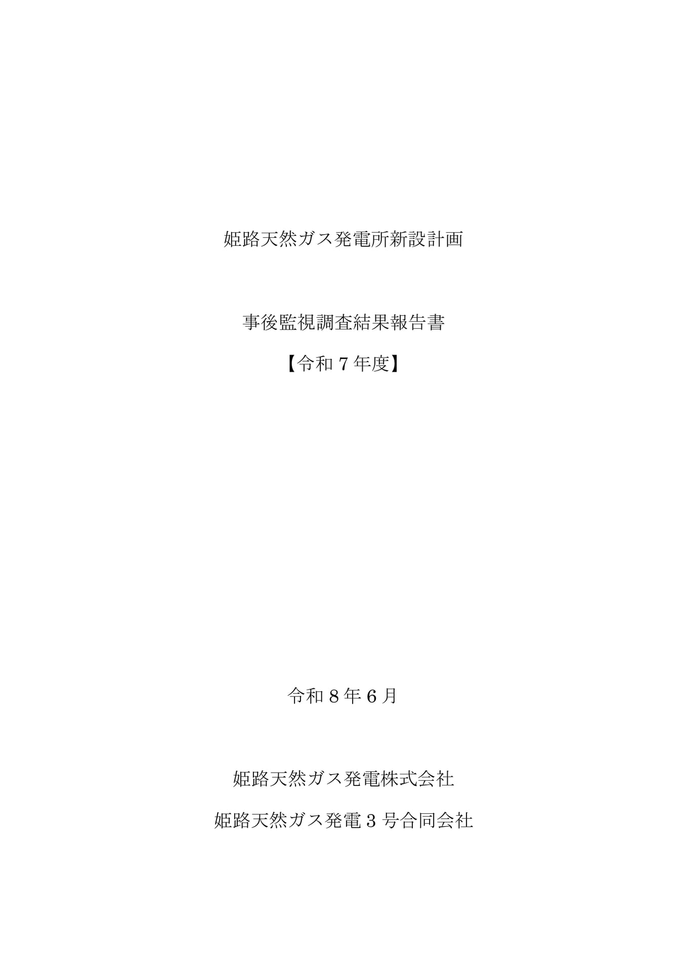 Page 01