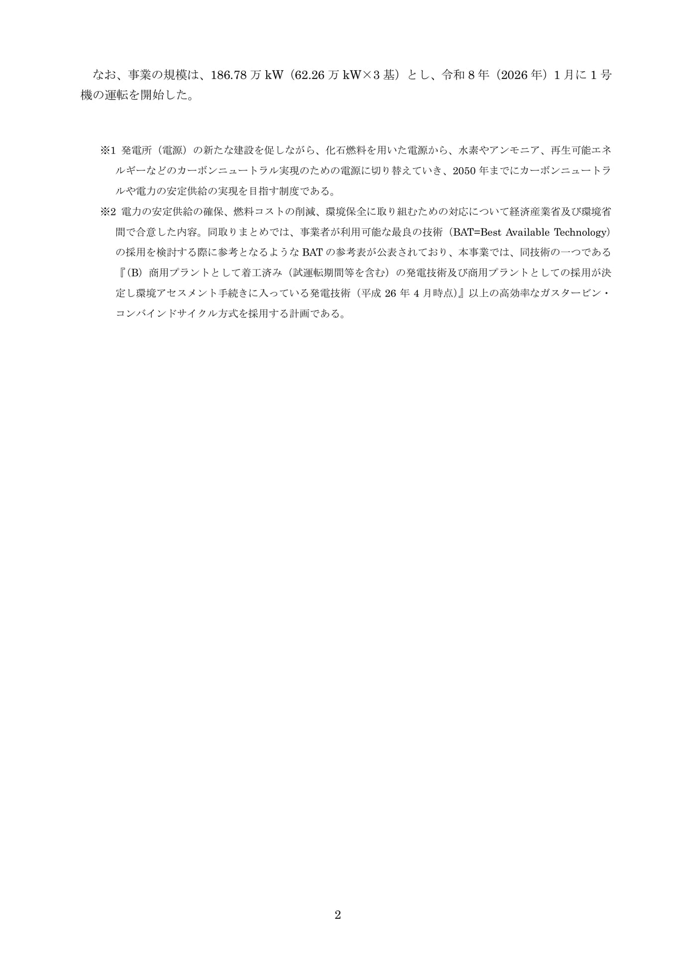 Page 04