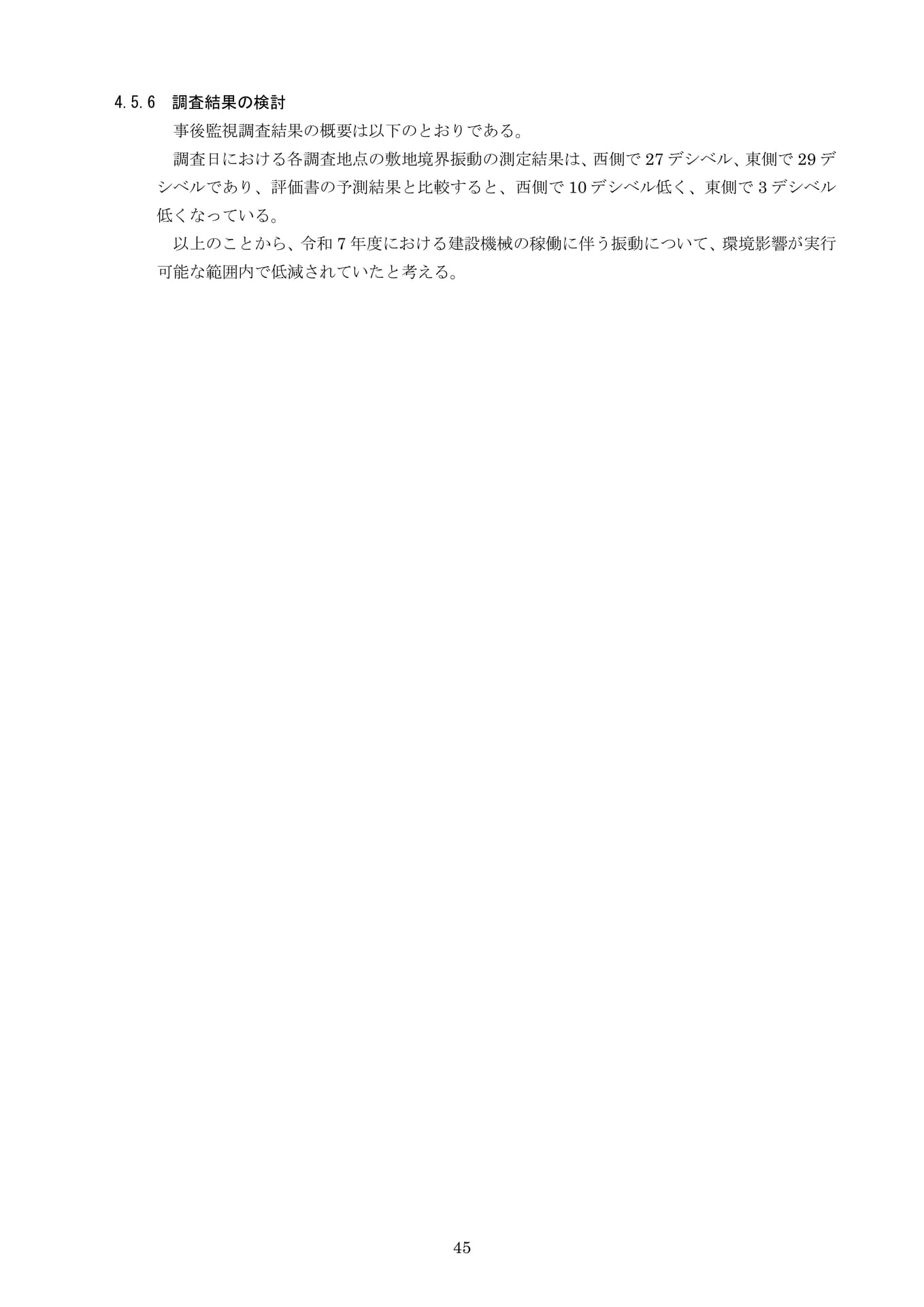Page 47