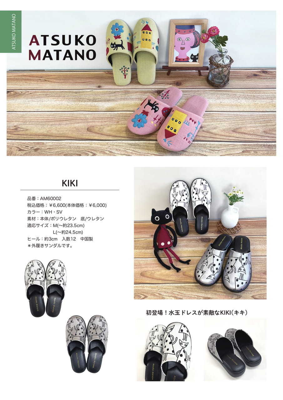 Page (追加)1