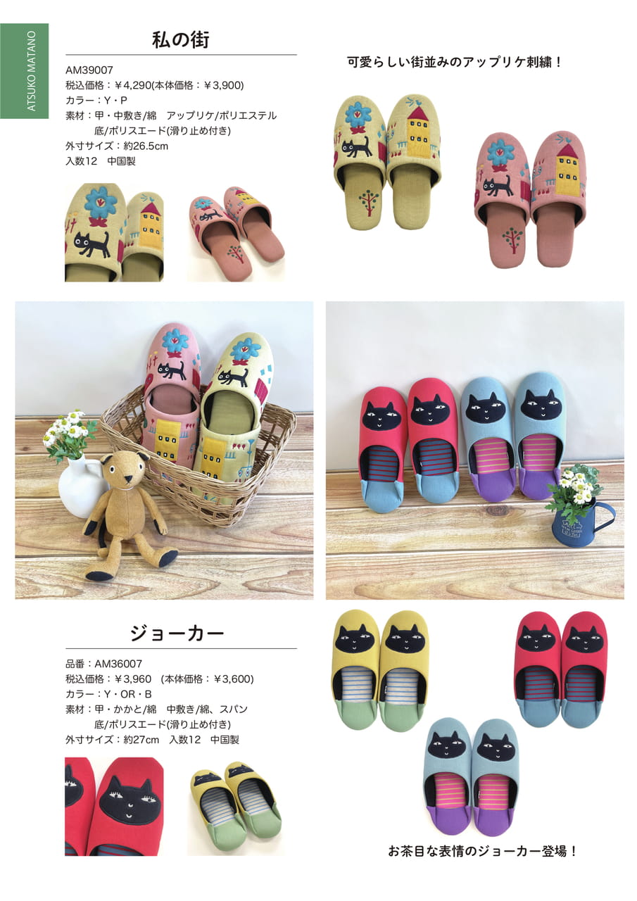 Page (追加)1