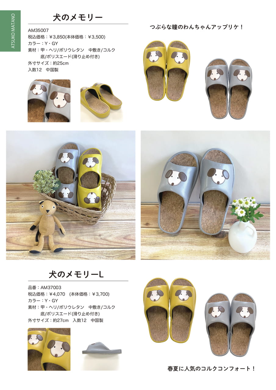 Page (追加)1