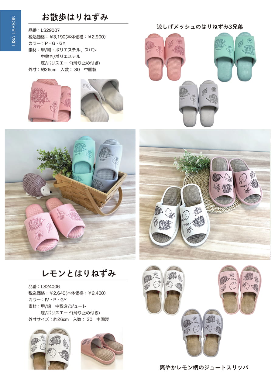 Page (追加)1